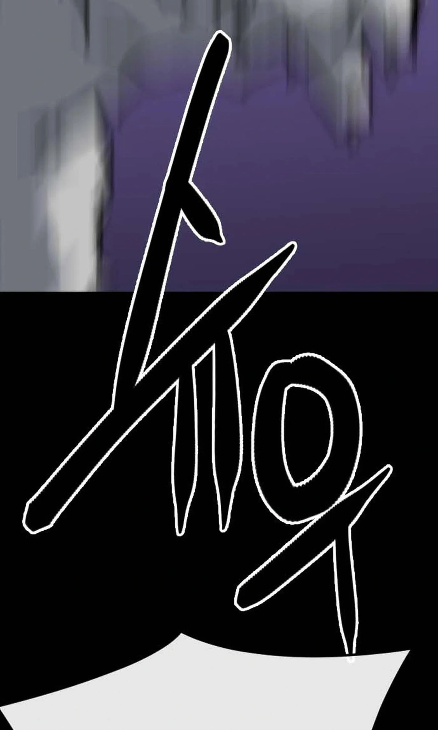 Killing Killer Chapter 145 page 9 - 