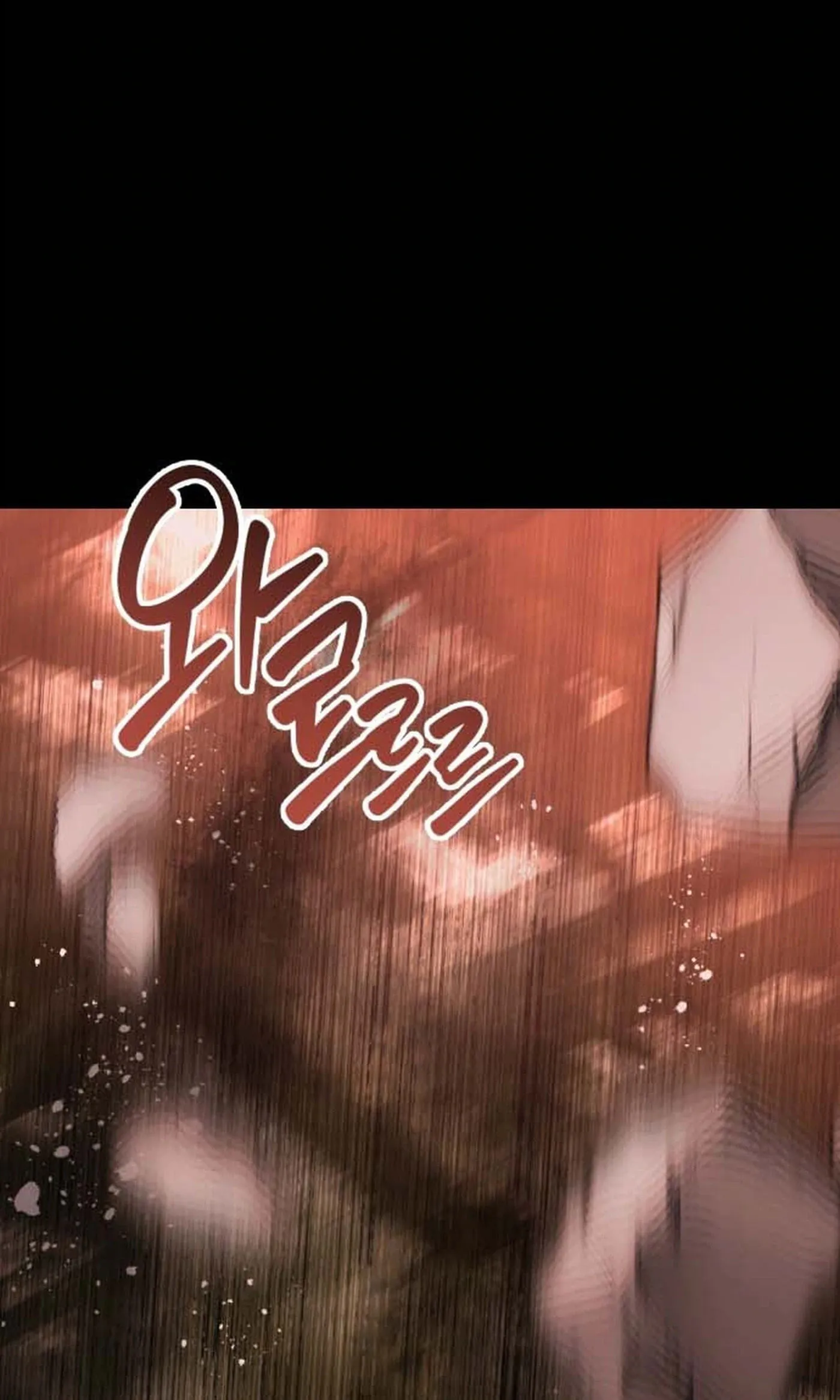 Killing Killer Chapter 146 page 2 - 