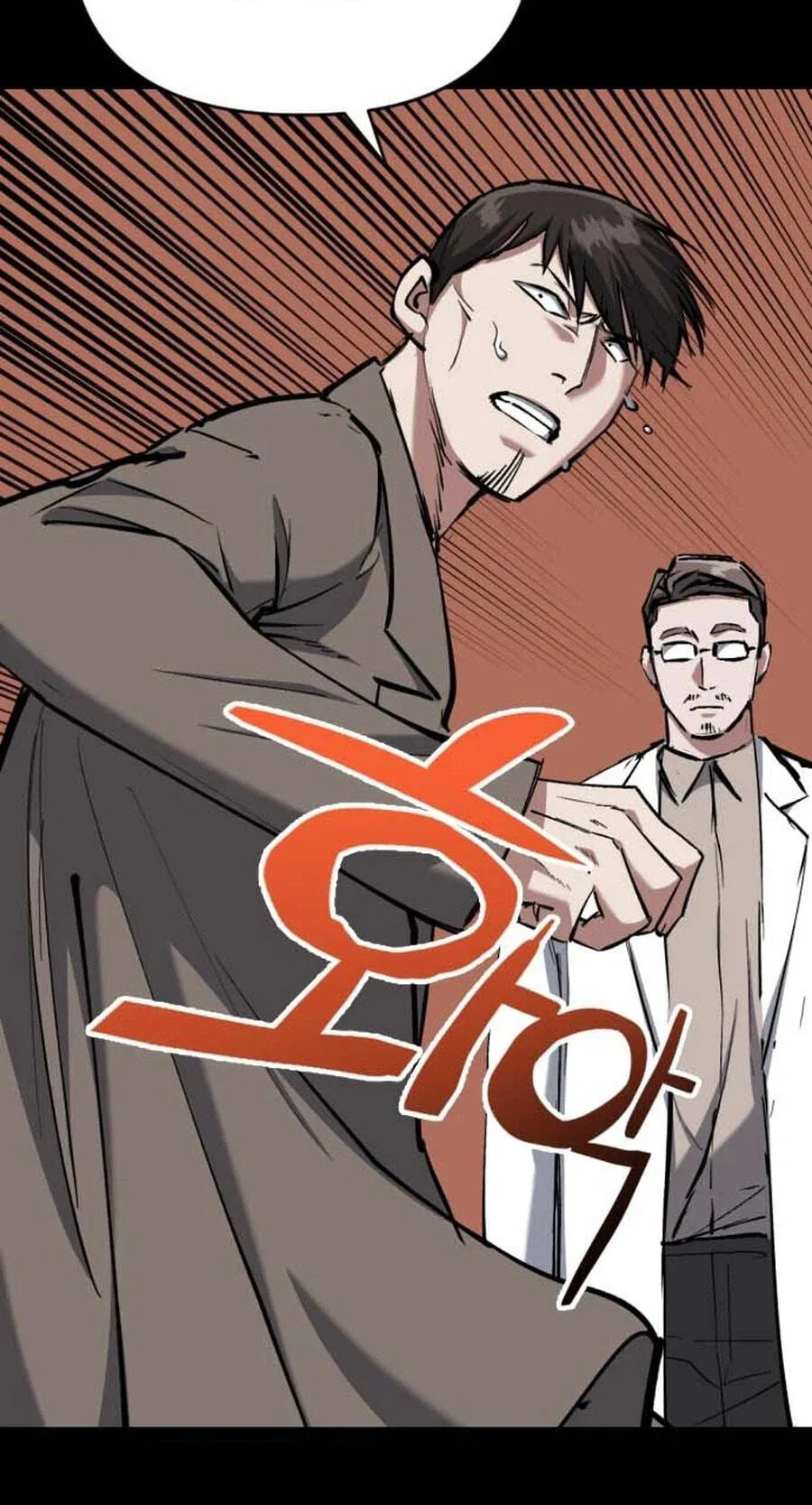 Killing Killer Chapter 146 page 43 - 
