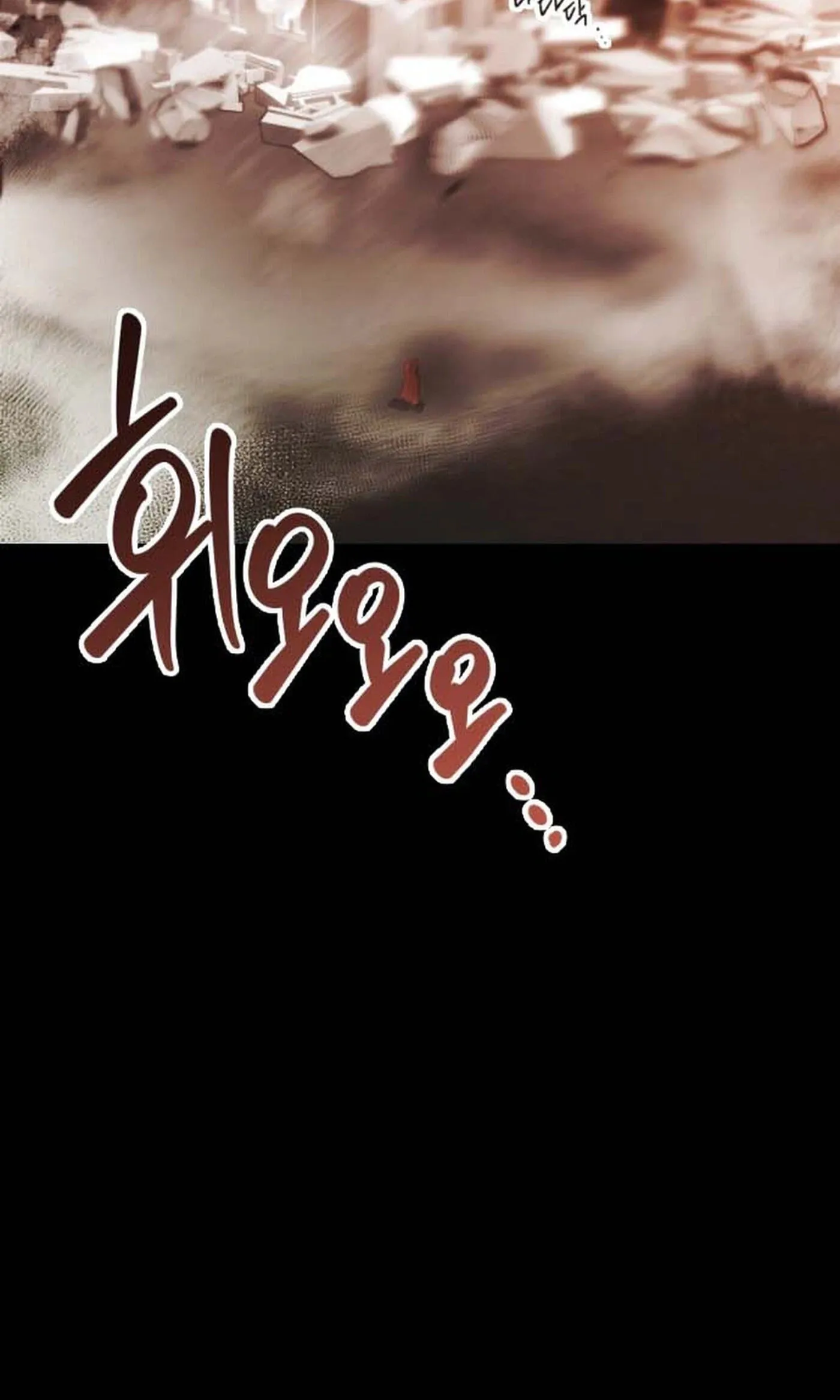 Killing Killer Chapter 146 page 7 - 