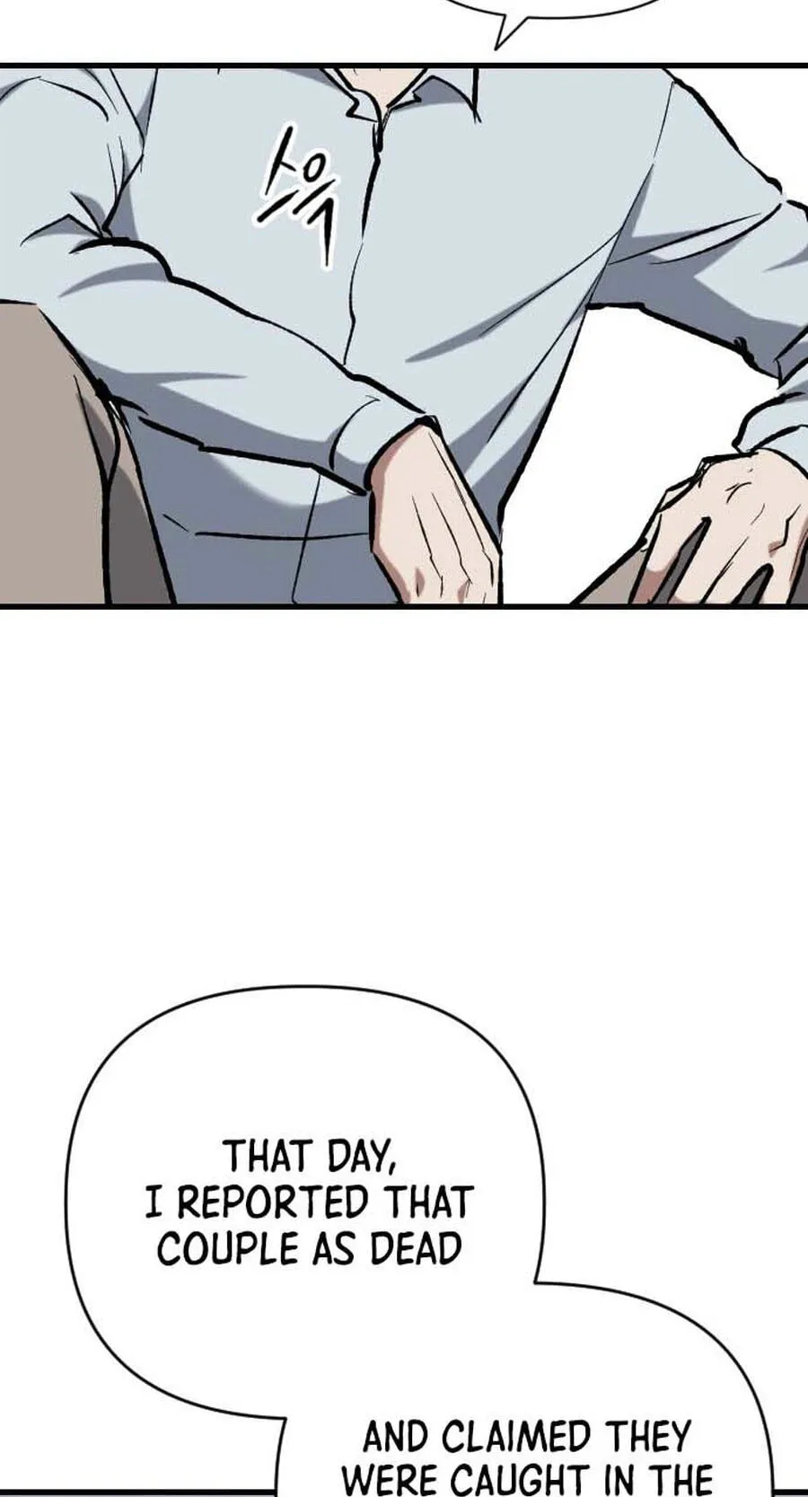 Killing Killer Chapter 147 page 12 - 