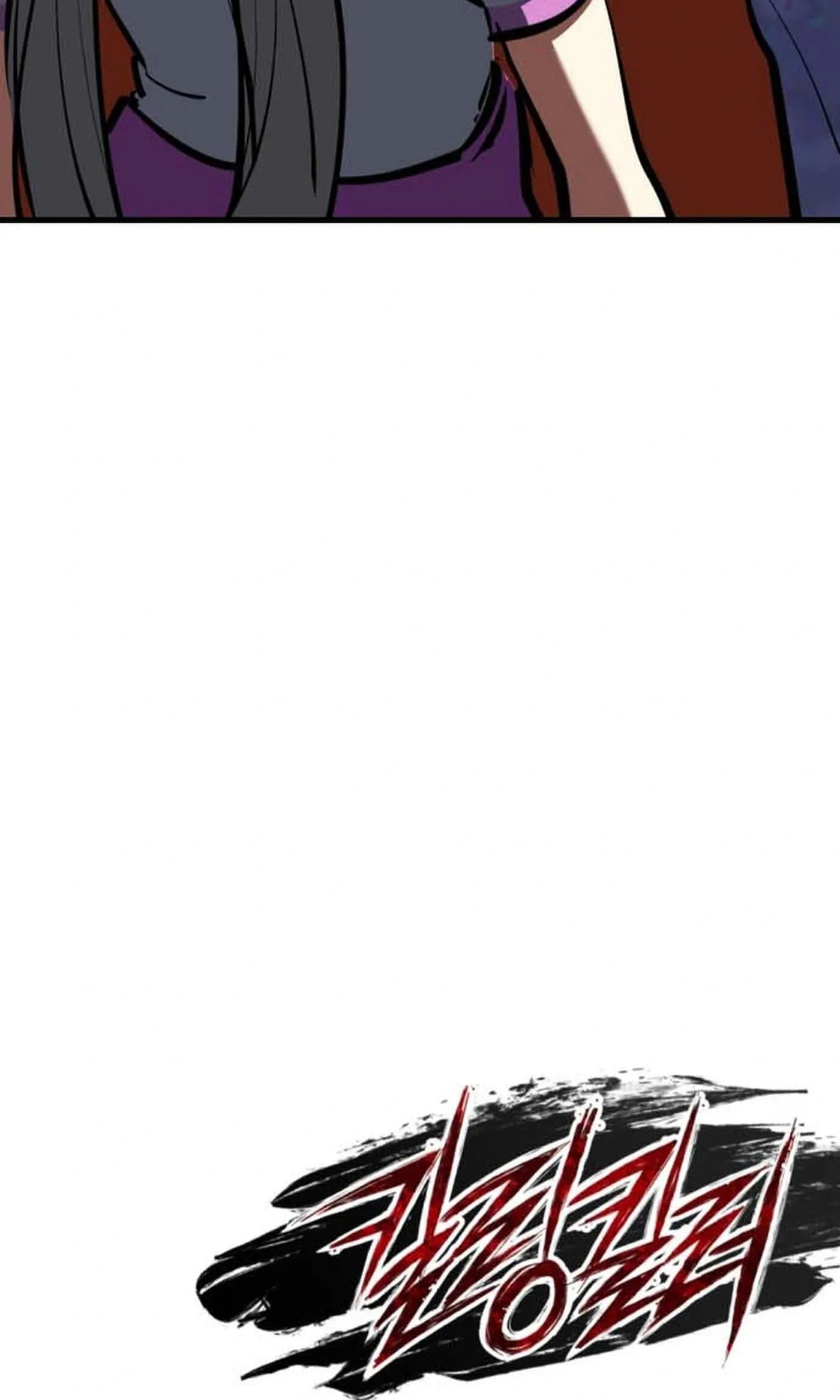 Killing Killer Chapter 147 page 83 - 
