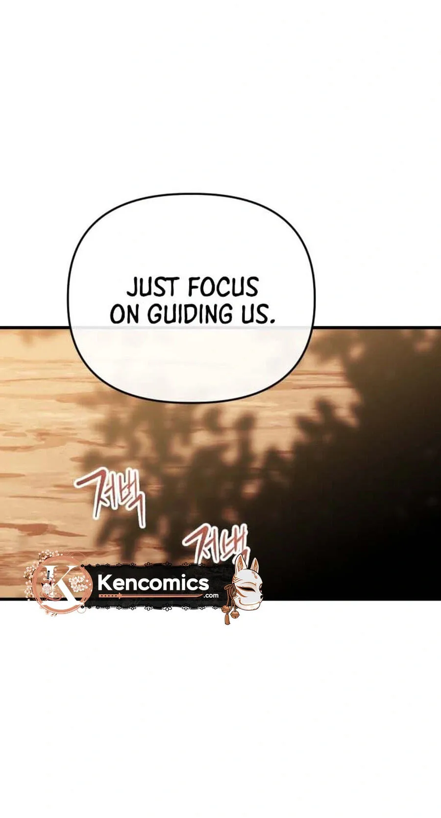 Killing Killer Chapter 148 page 12 - 