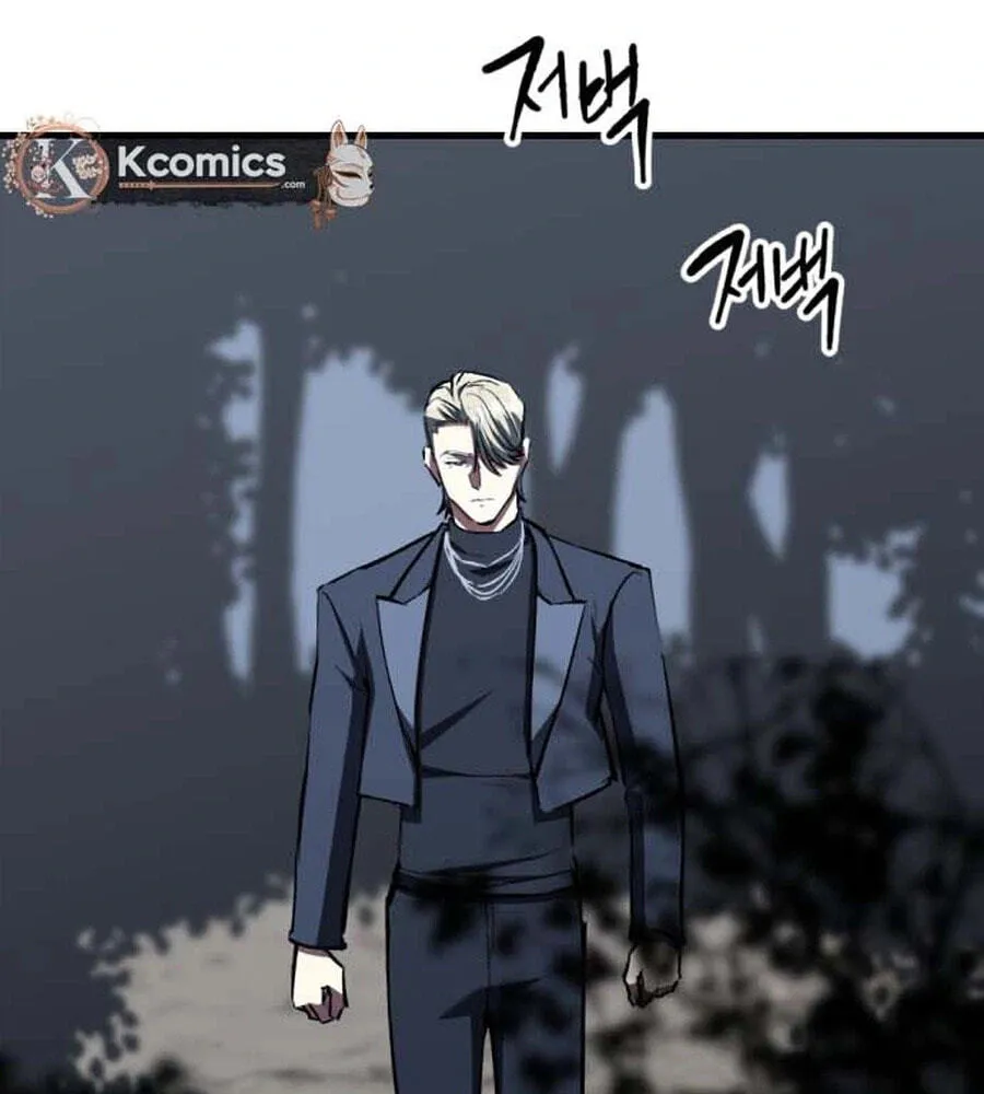 Killing Killer Chapter 148 page 17 - 