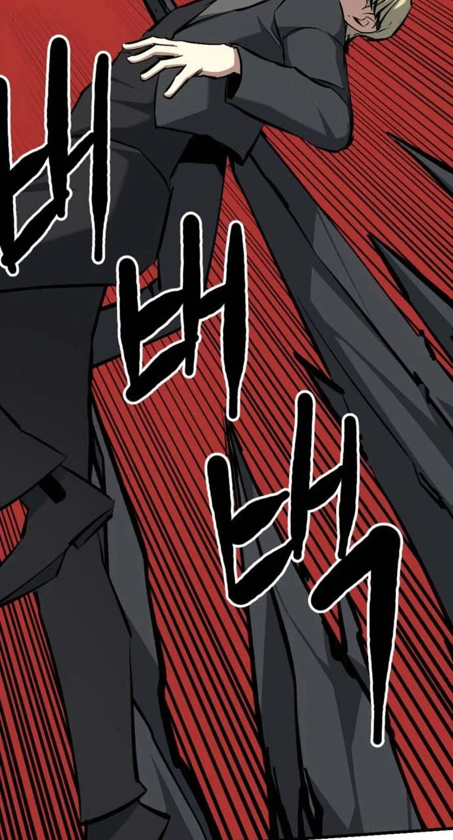 Killing Killer Chapter 148 page 52 - 