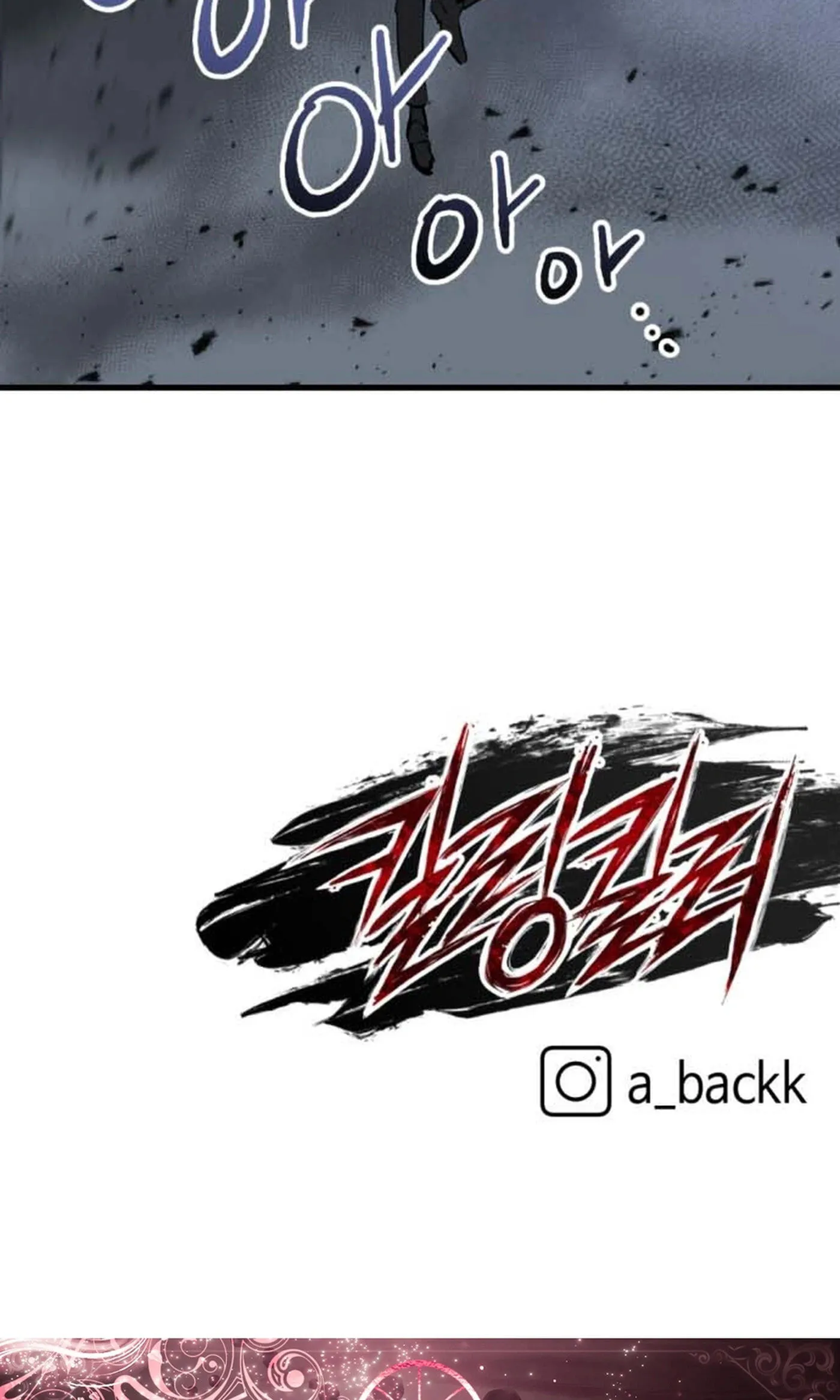 Killing Killer Chapter 148 page 75 - 