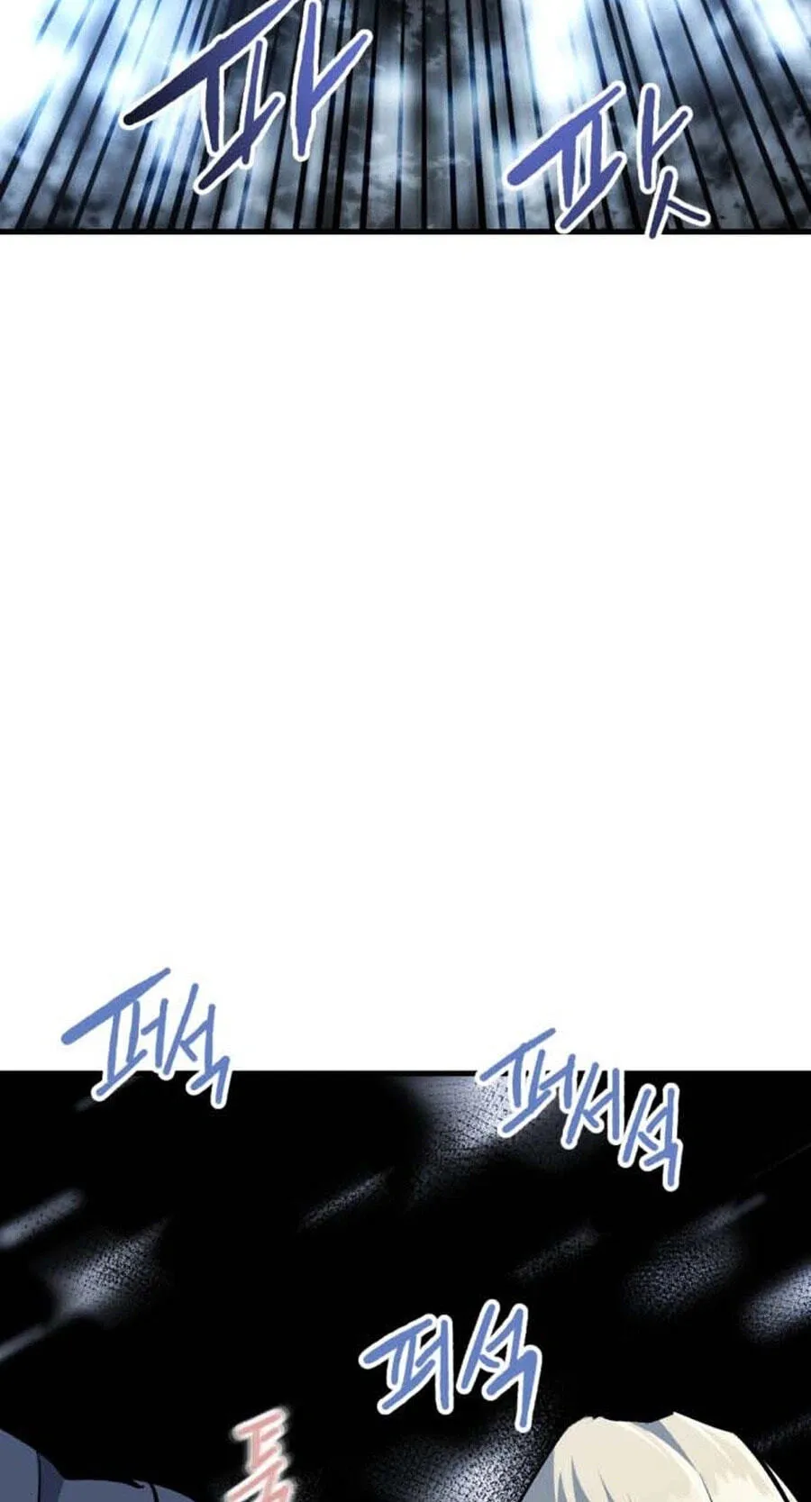 Killing Killer Chapter 149 page 78 - 