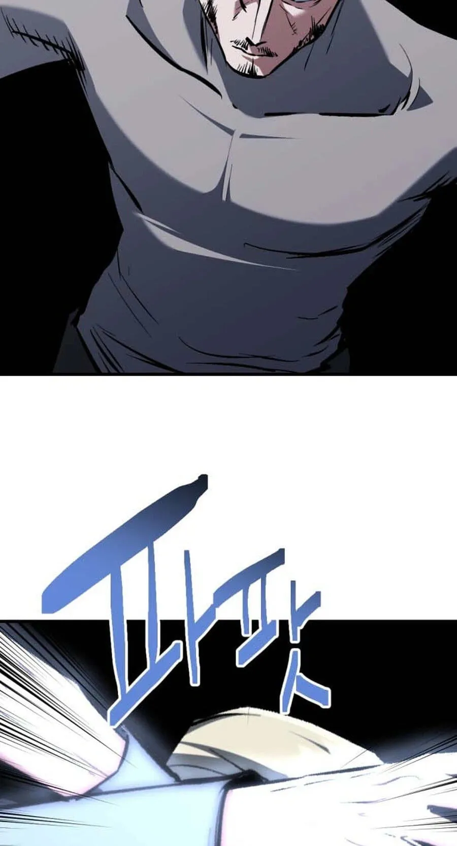 Killing Killer Chapter 149 page 87 - 