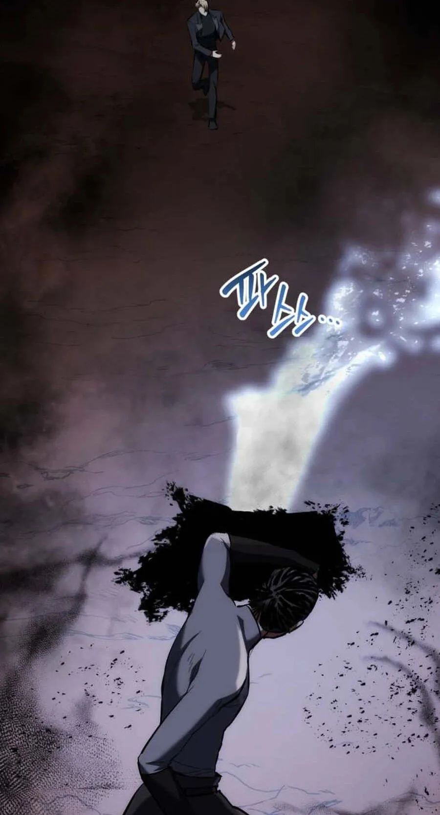 Killing Killer Chapter 150 page 20 - 