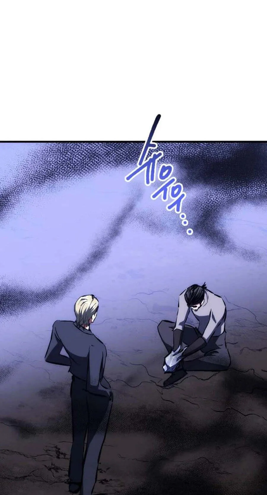 Killing Killer Chapter 150 page 45 - 