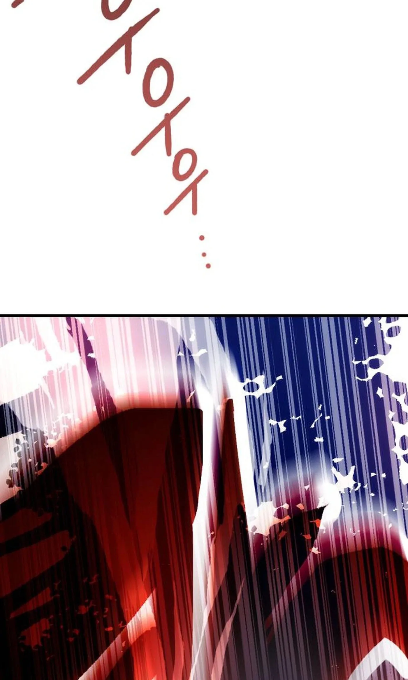 Killing Killer Chapter 150 page 76 - 