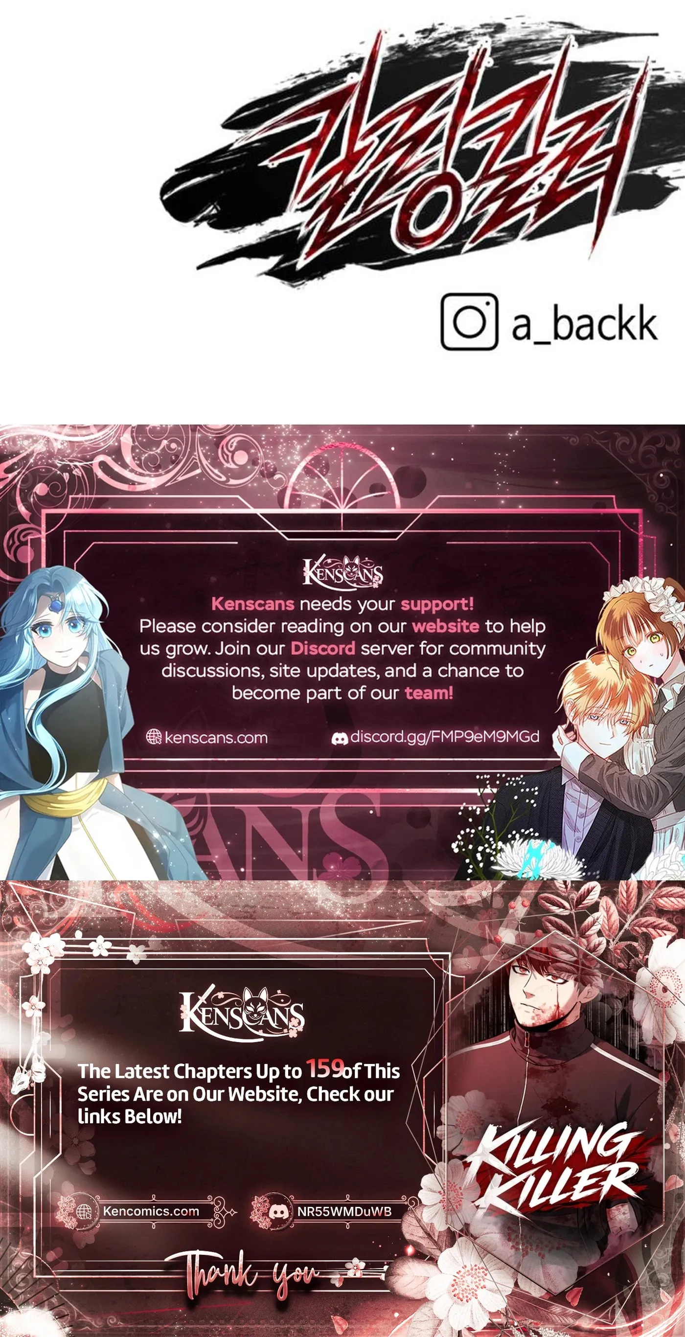 Killing Killer Chapter 150 page 80 - 