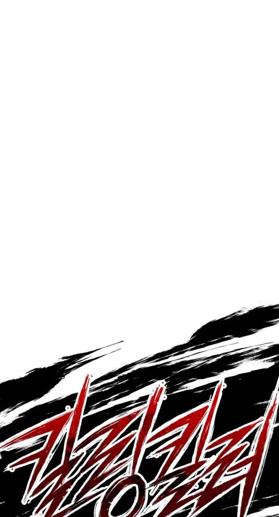 Killing Killer Chapter 151 page 13 - 