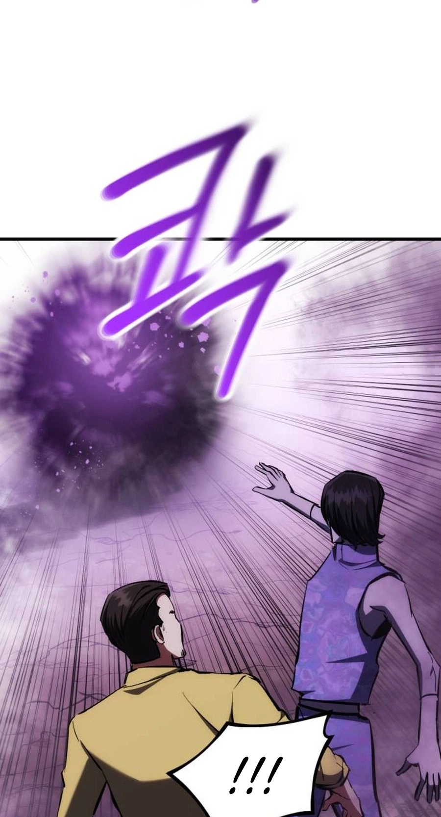 Killing Killer Chapter 151 page 21 - 