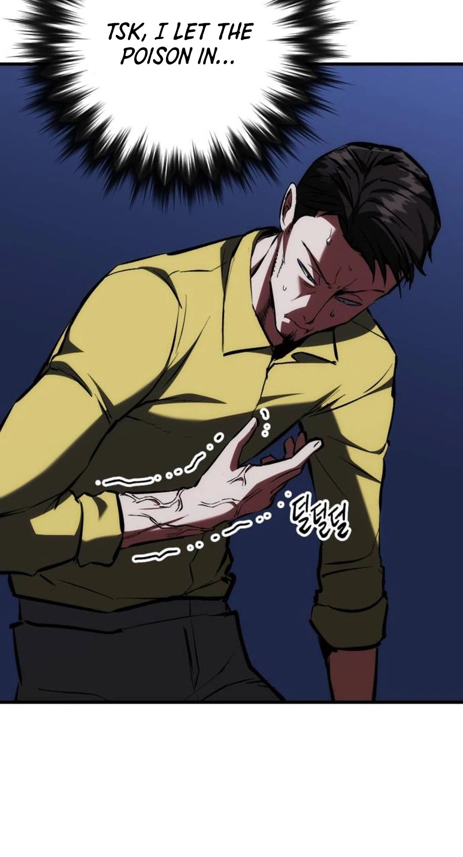 Killing Killer Chapter 152 page 48 - 