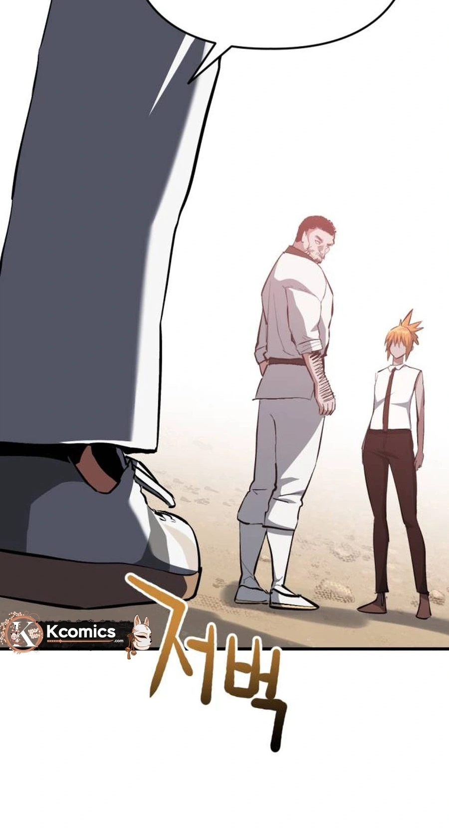 Killing Killer Chapter 154 page 28 - 