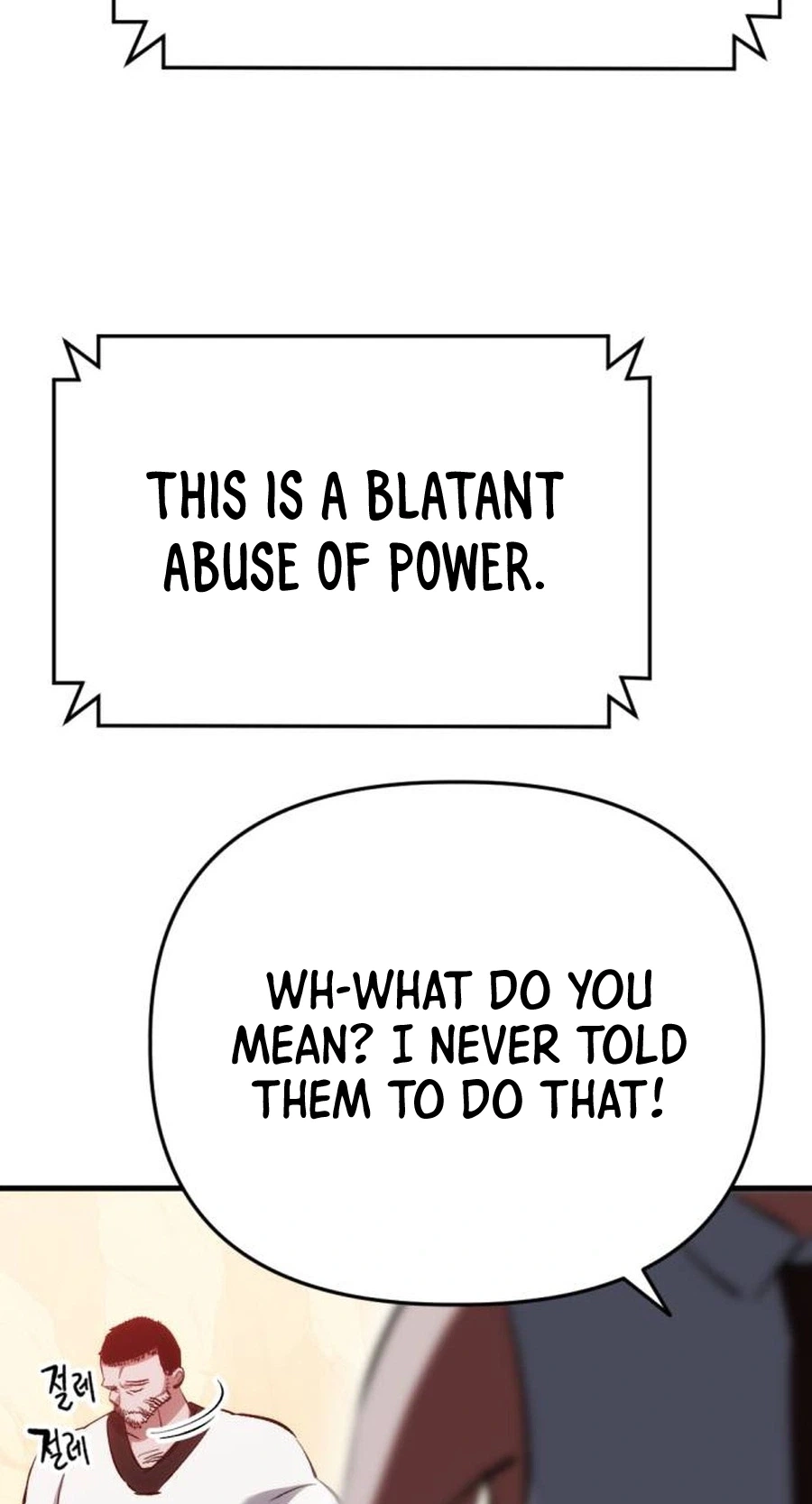 Killing Killer Chapter 154 page 83 - 
