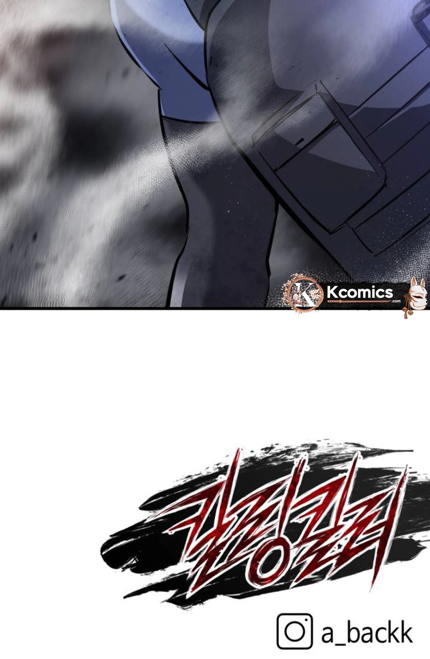 Killing Killer Chapter 155 page 129 - 