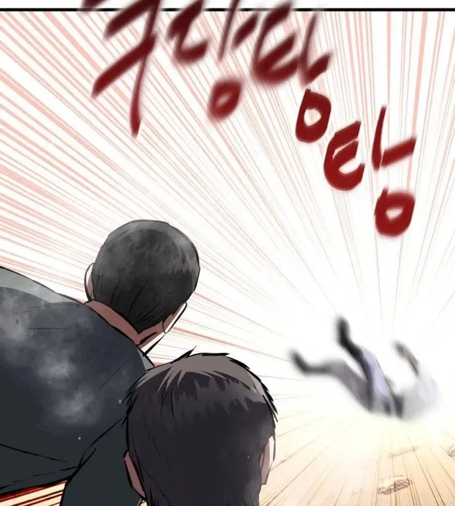 Killing Killer Chapter 155 page 90 - 