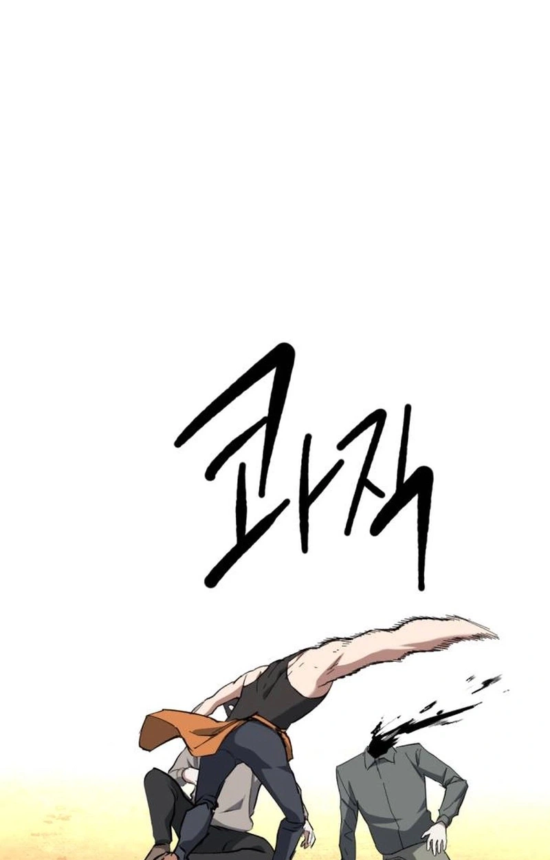 Killing Killer Chapter 157 page 11 - 