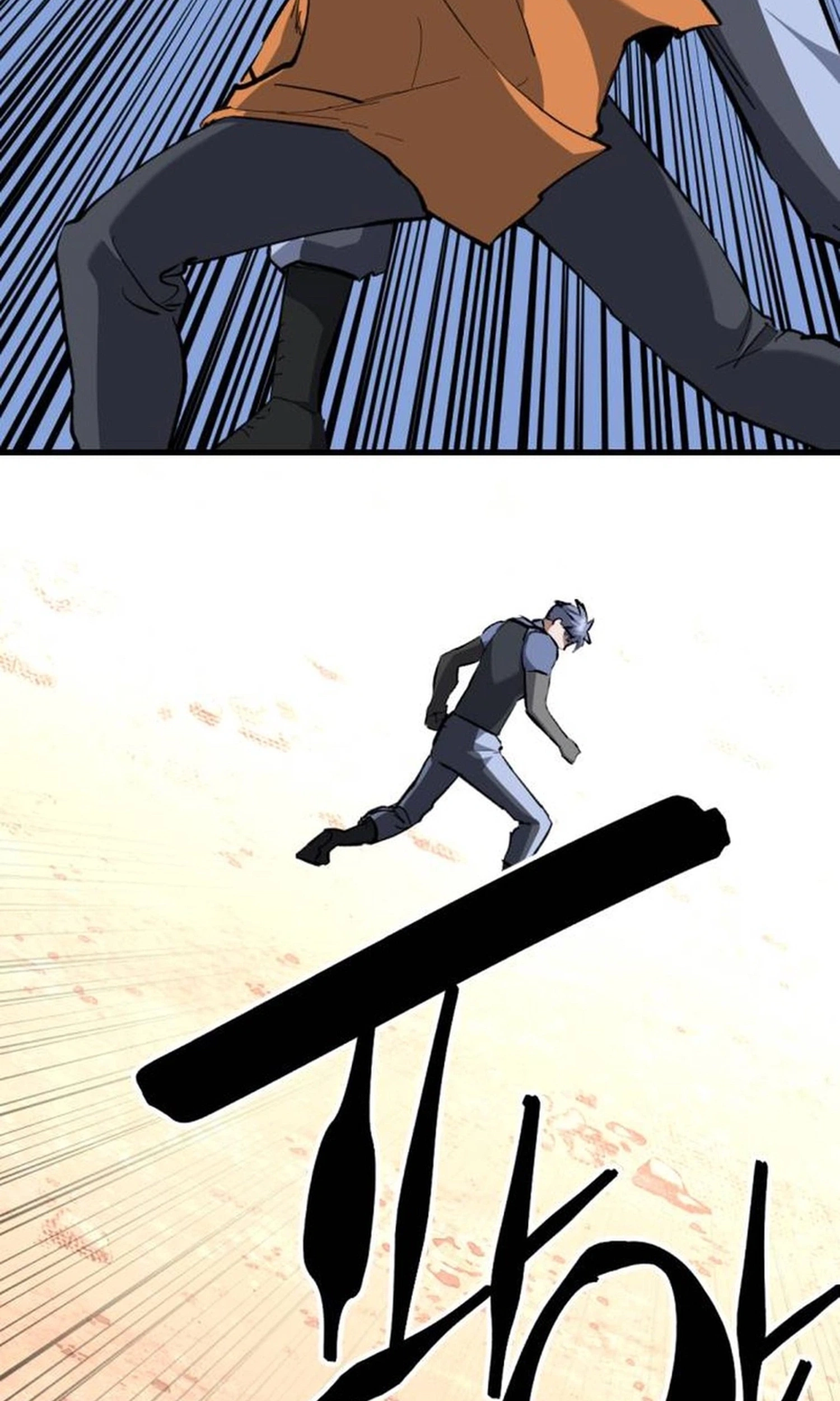 Killing Killer Chapter 157 page 7 - 