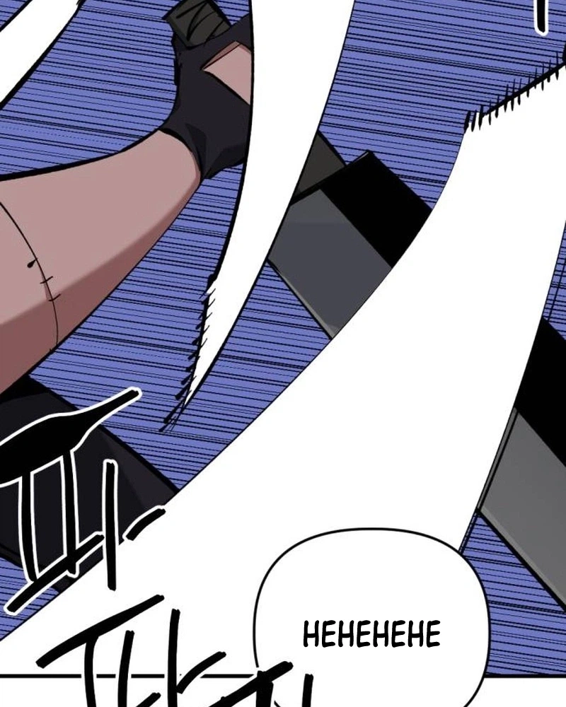 Killing Killer Chapter 161 page 90 - 