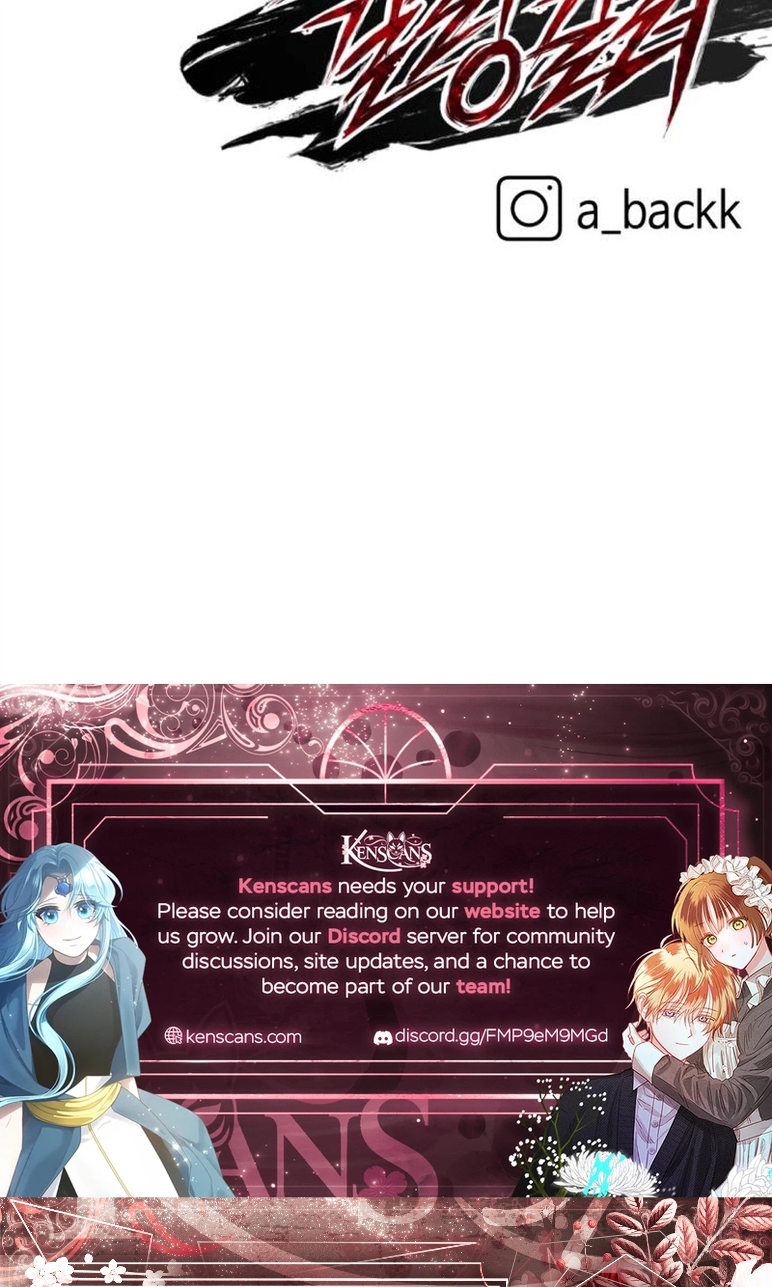 Killing Killer Chapter 161 page 94 - 