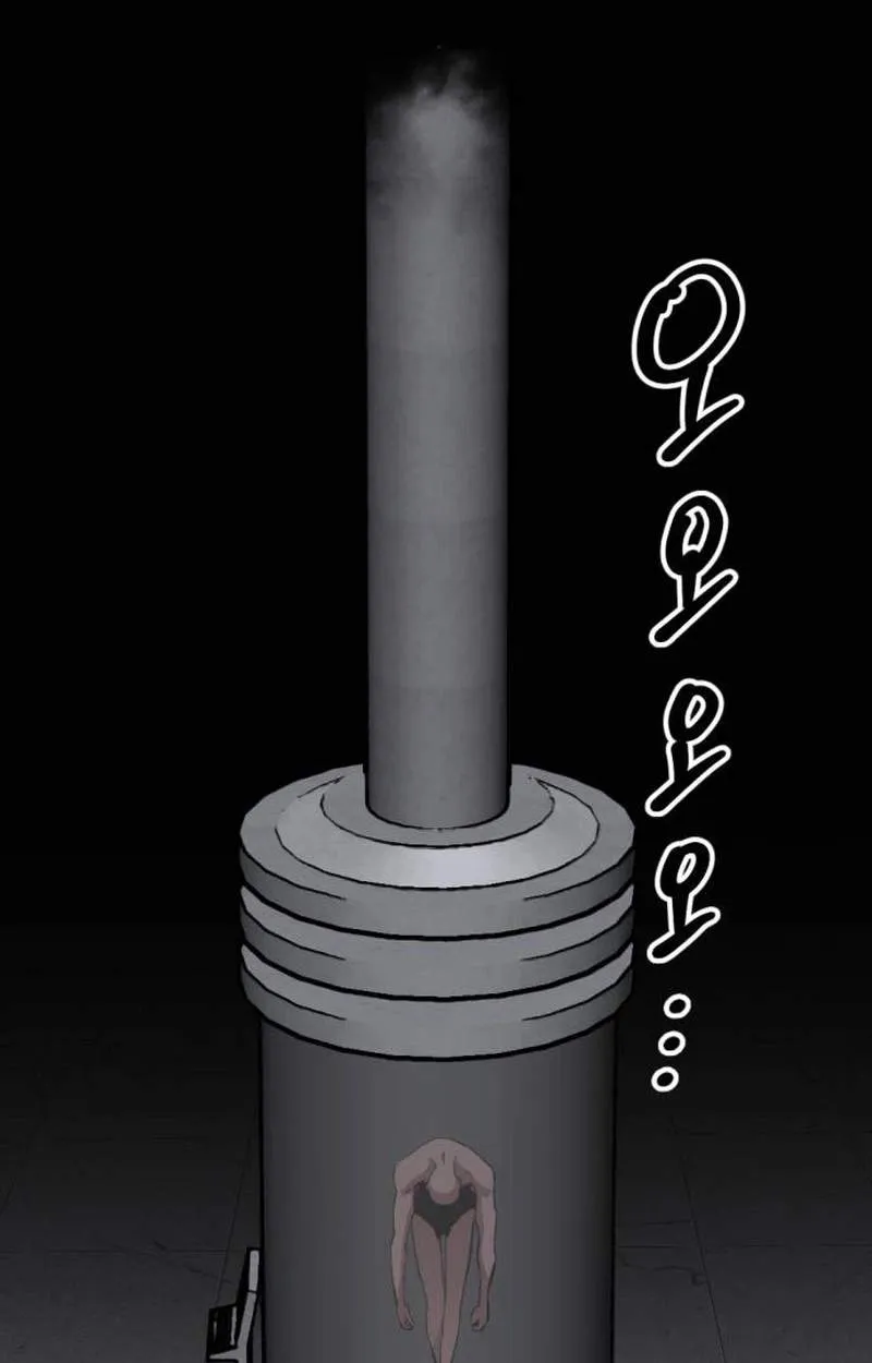 Killing Killer Chapter 162 page 42 - 