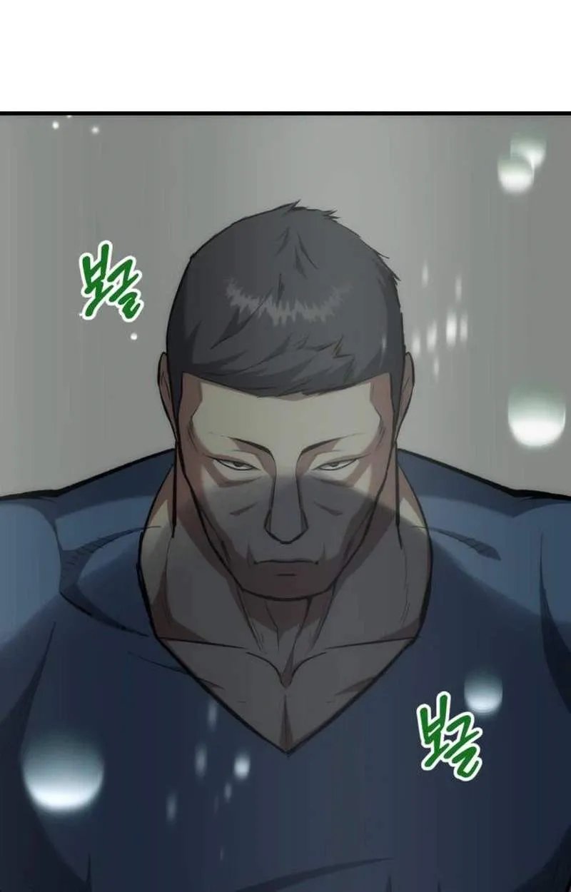 Killing Killer Chapter 162 page 44 - 