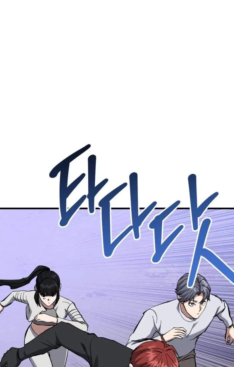 Killing Killer Chapter 162 page 56 - 