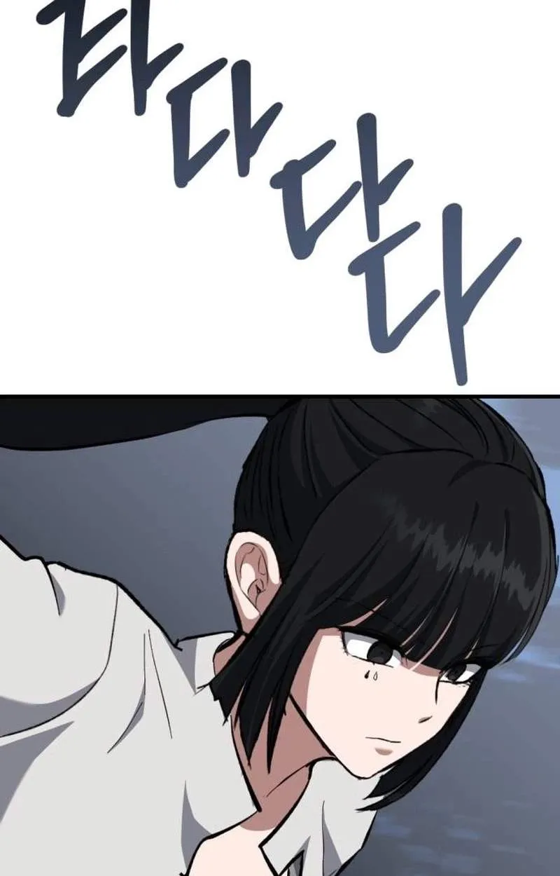 Killing Killer Chapter 162 page 58 - 