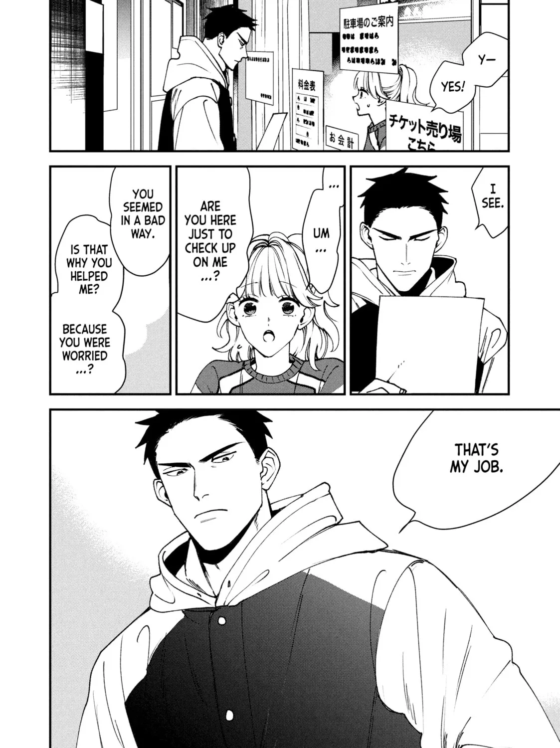 Killing Line Chapter 11 page 15 - 