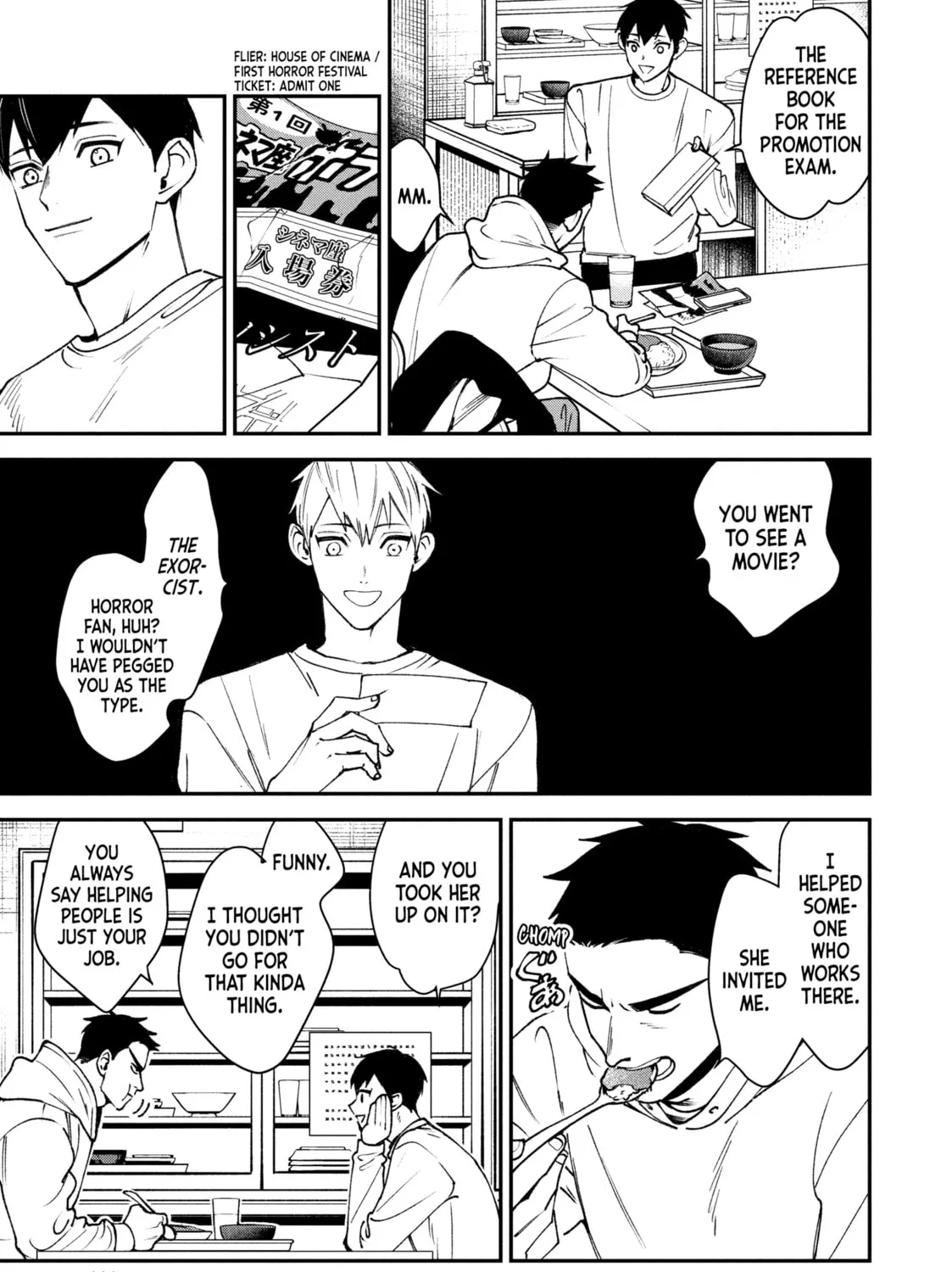 Killing Line Chapter 11 page 57 - 