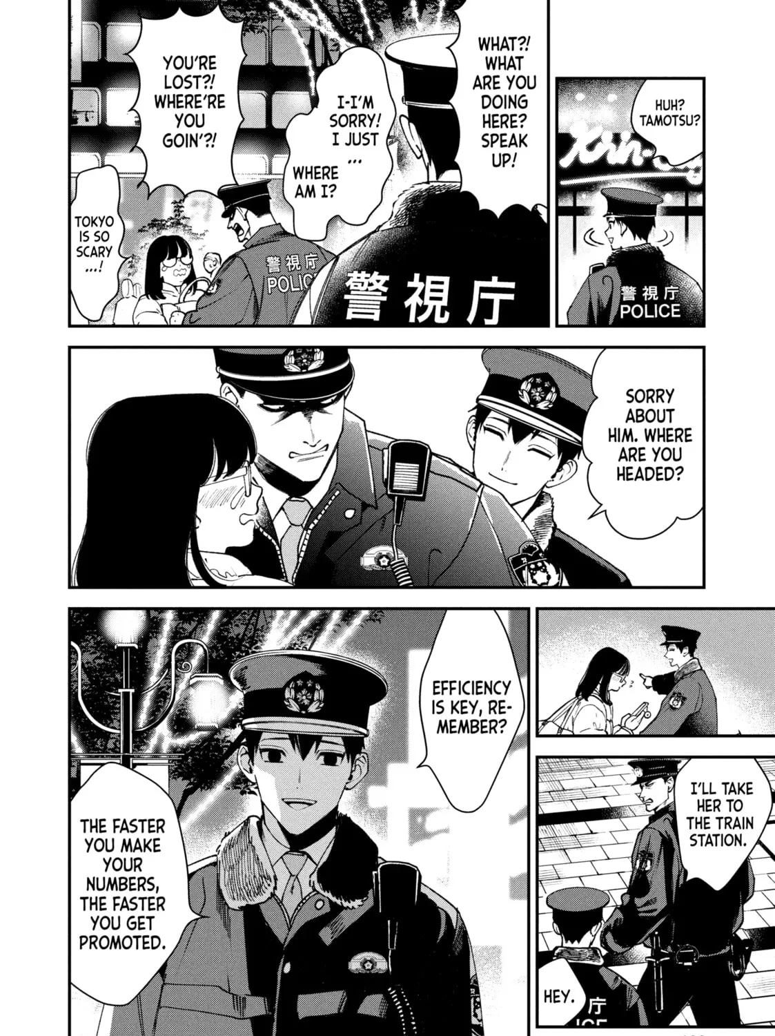 Killing Line Chapter 12 page 3 - 