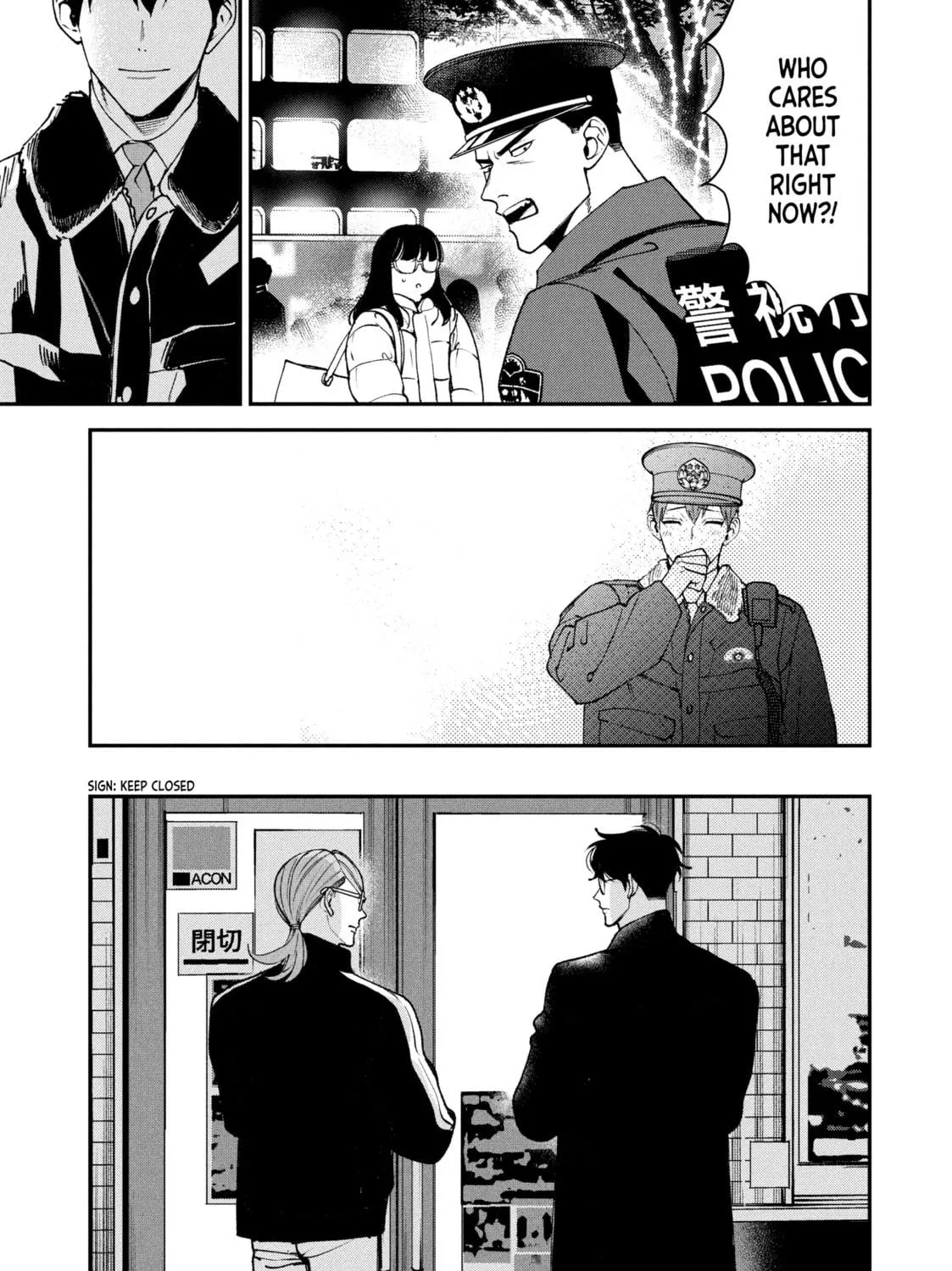 Killing Line Chapter 12 page 5 - 