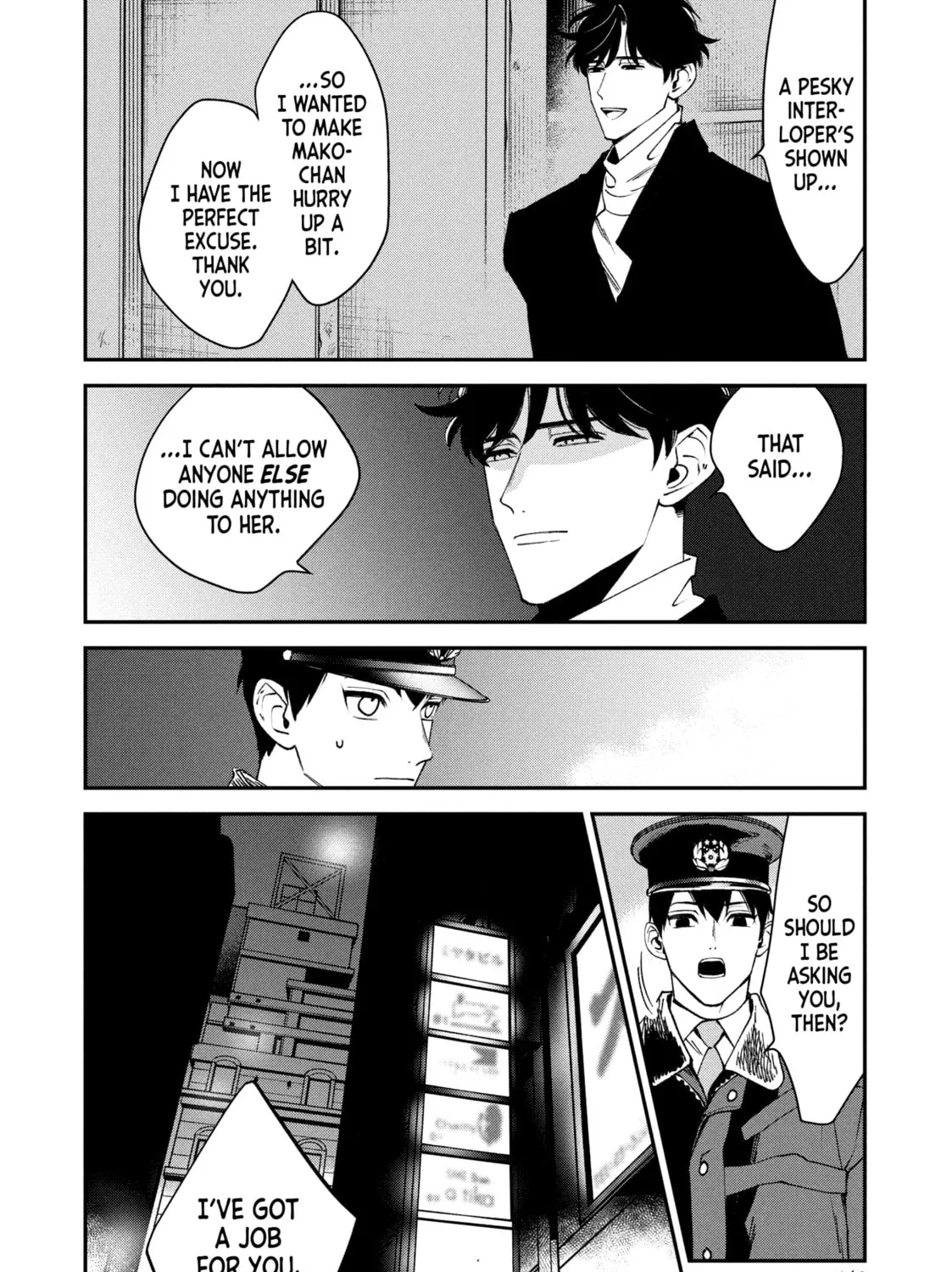 Killing Line Chapter 12 page 55 - 