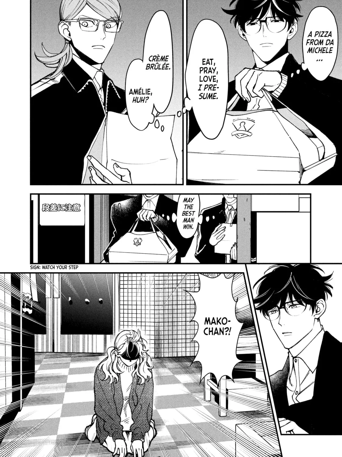 Killing Line Chapter 12 page 7 - 