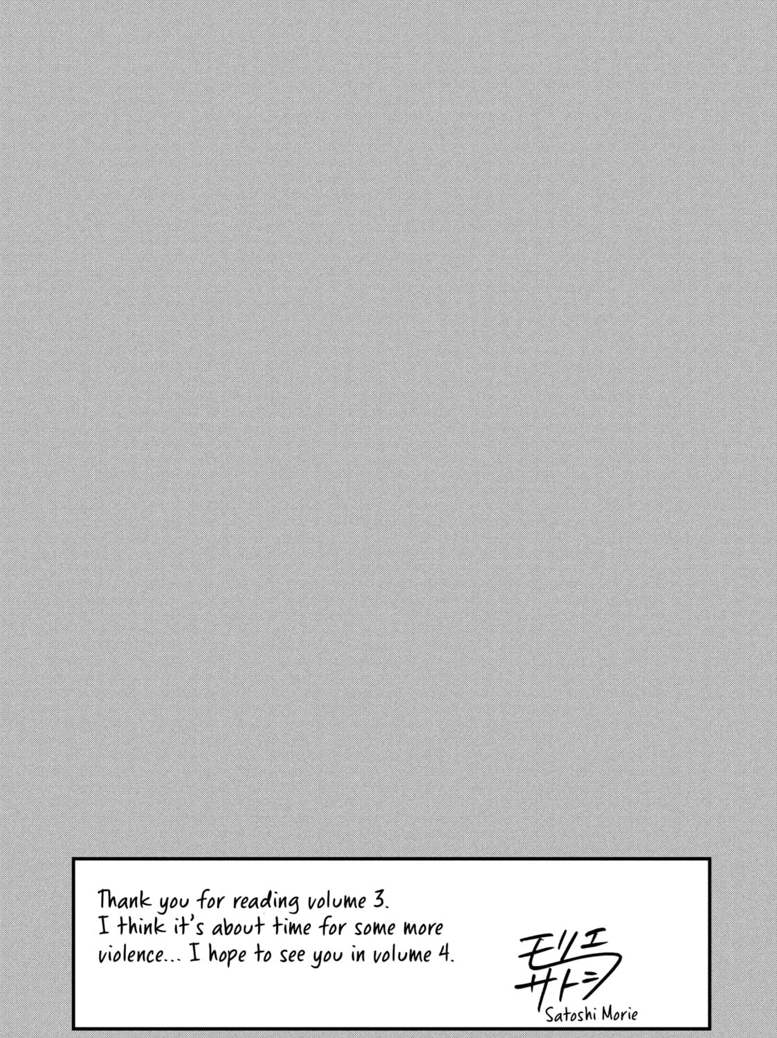 Killing Line Chapter 12 page 73 - 