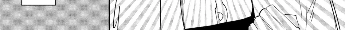 Killing Line Chapter 12 page 76 - 