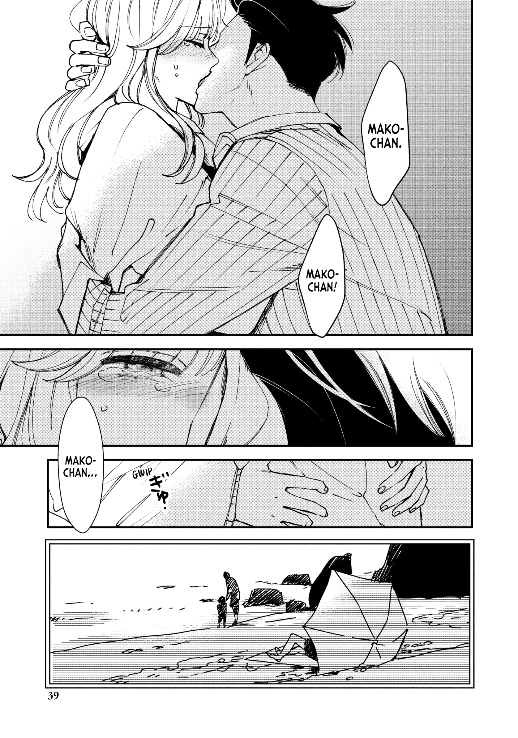 Killing Line Chapter 13 page 39 - 