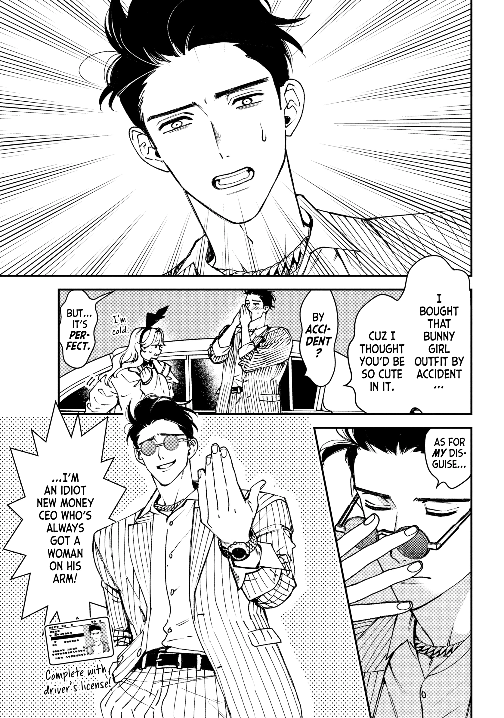 Killing Line Chapter 13 page 8 - 