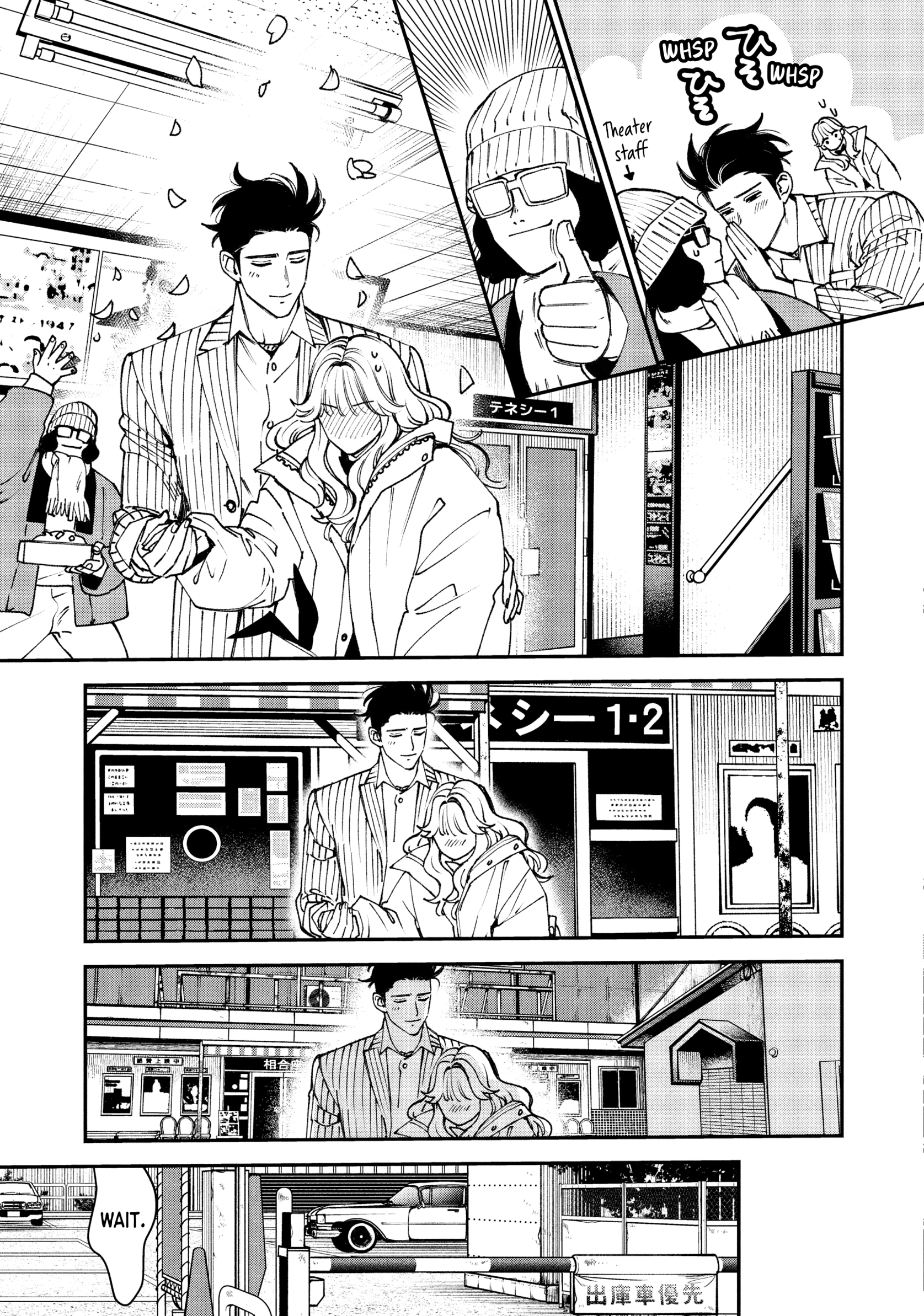 Killing Line Chapter 14 page 3 - 