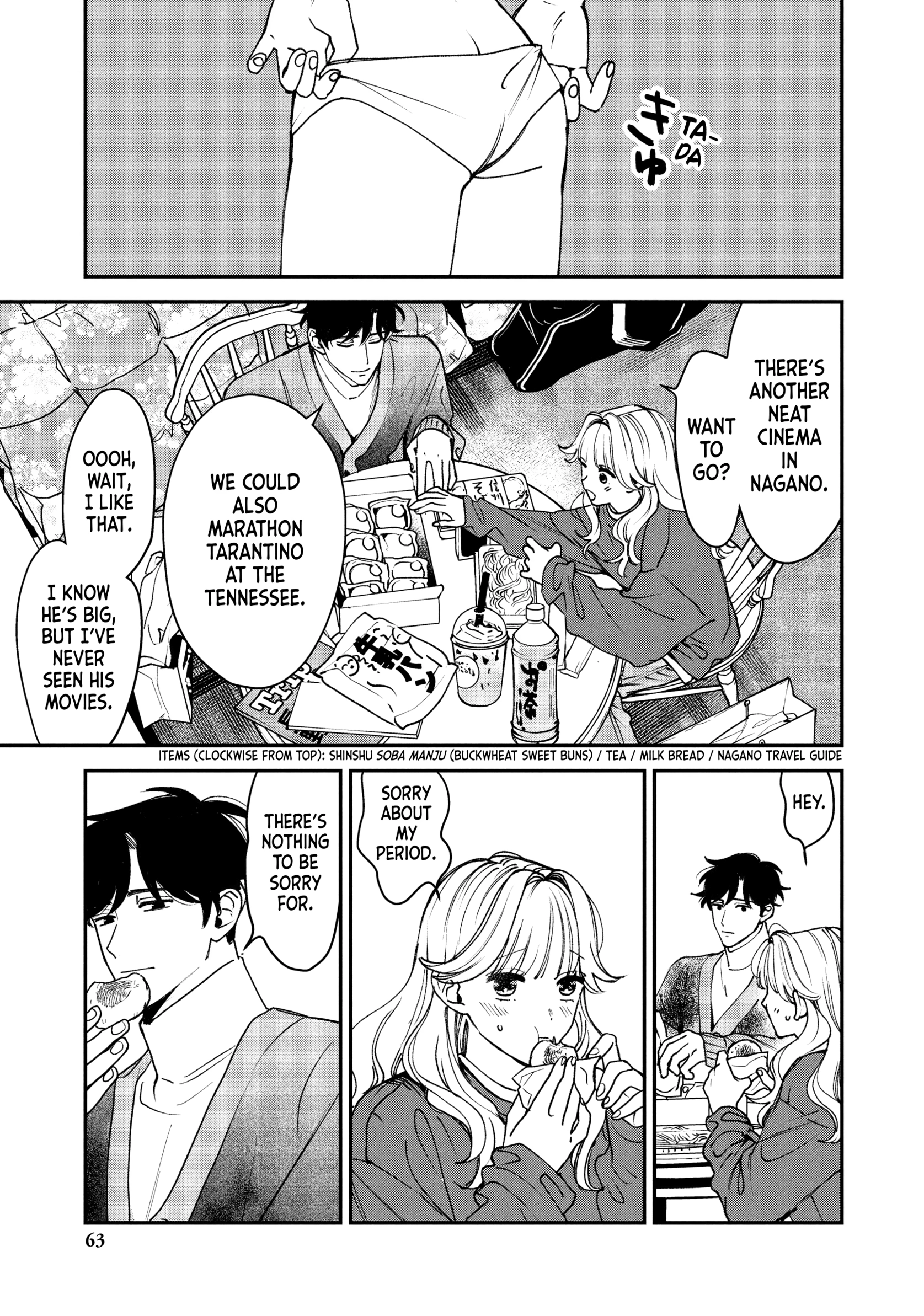 Killing Line Chapter 14 page 21 - 