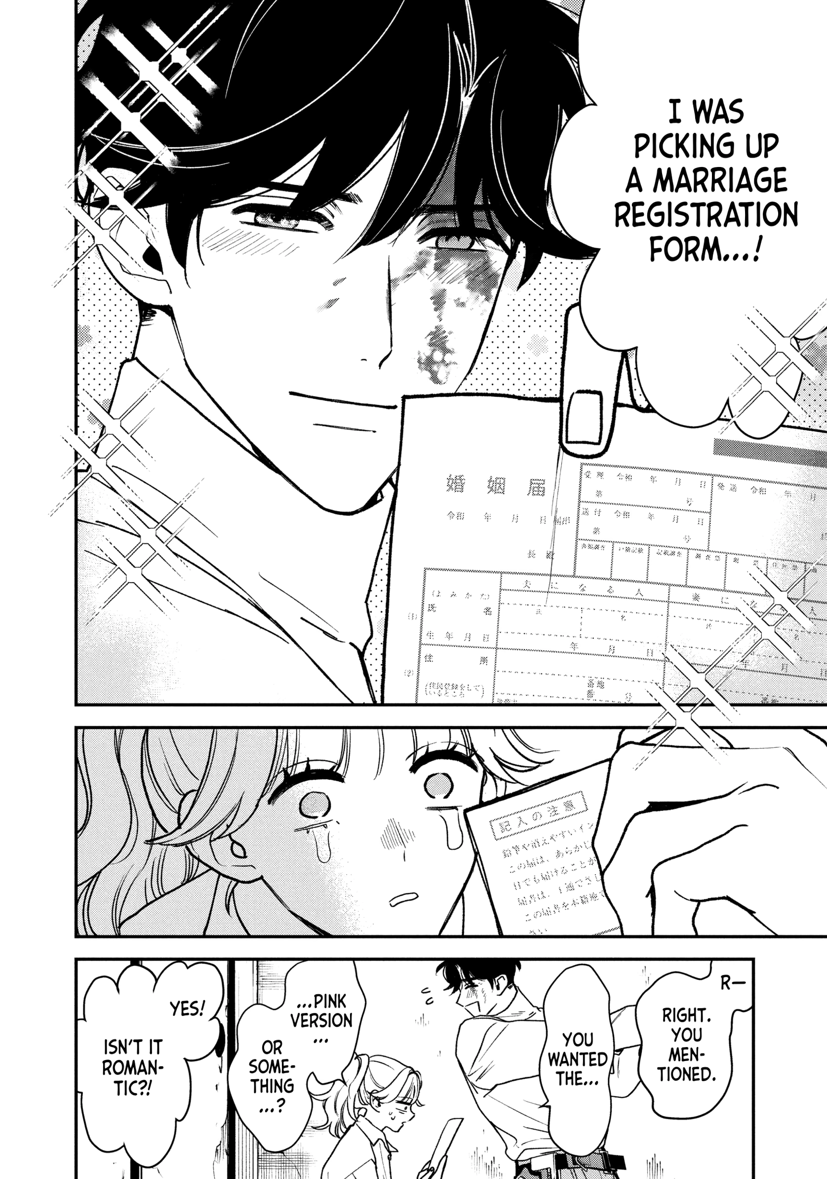 Killing Line Chapter 15 page 8 - 