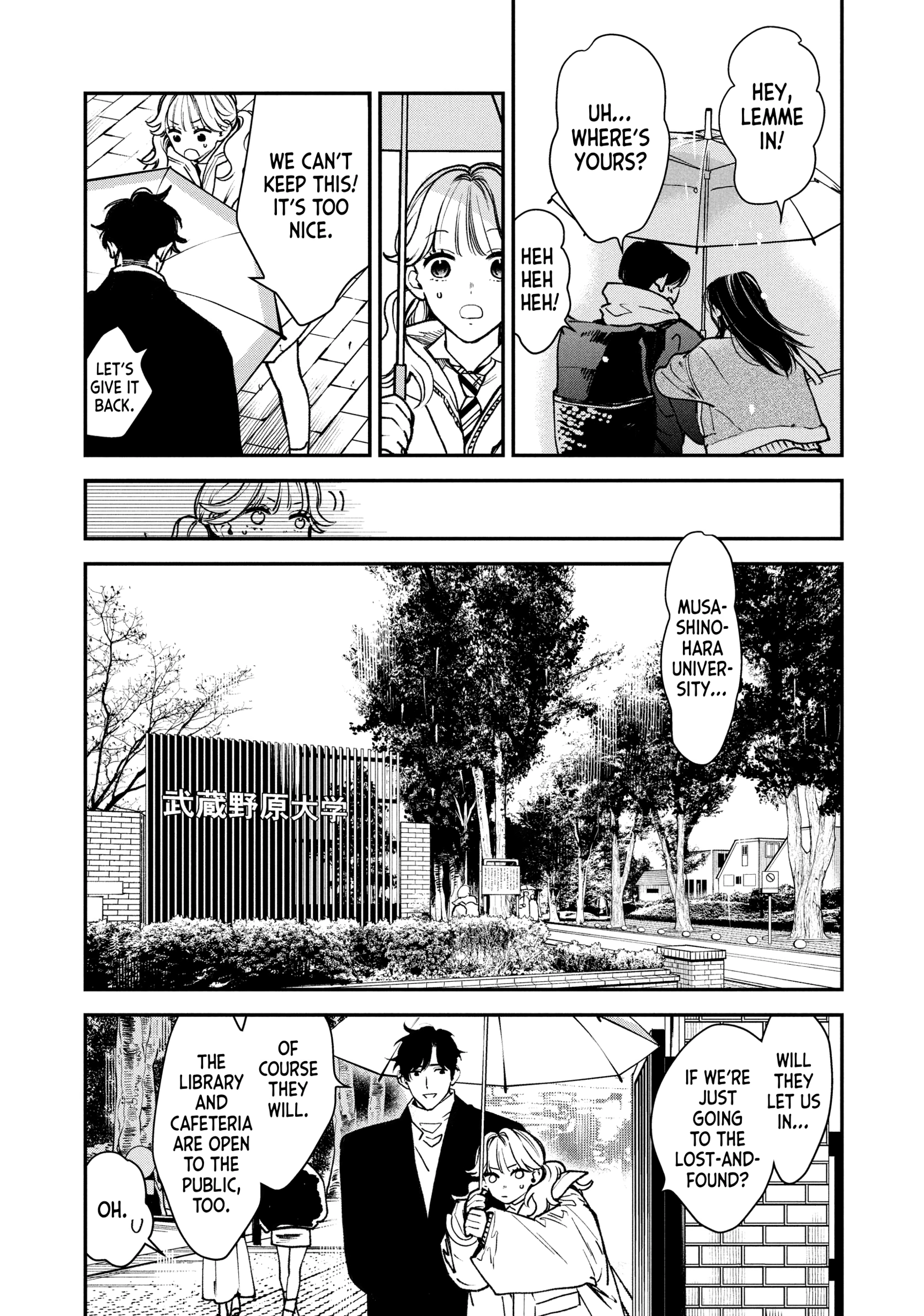 Killing Line Chapter 16 page 17 - 