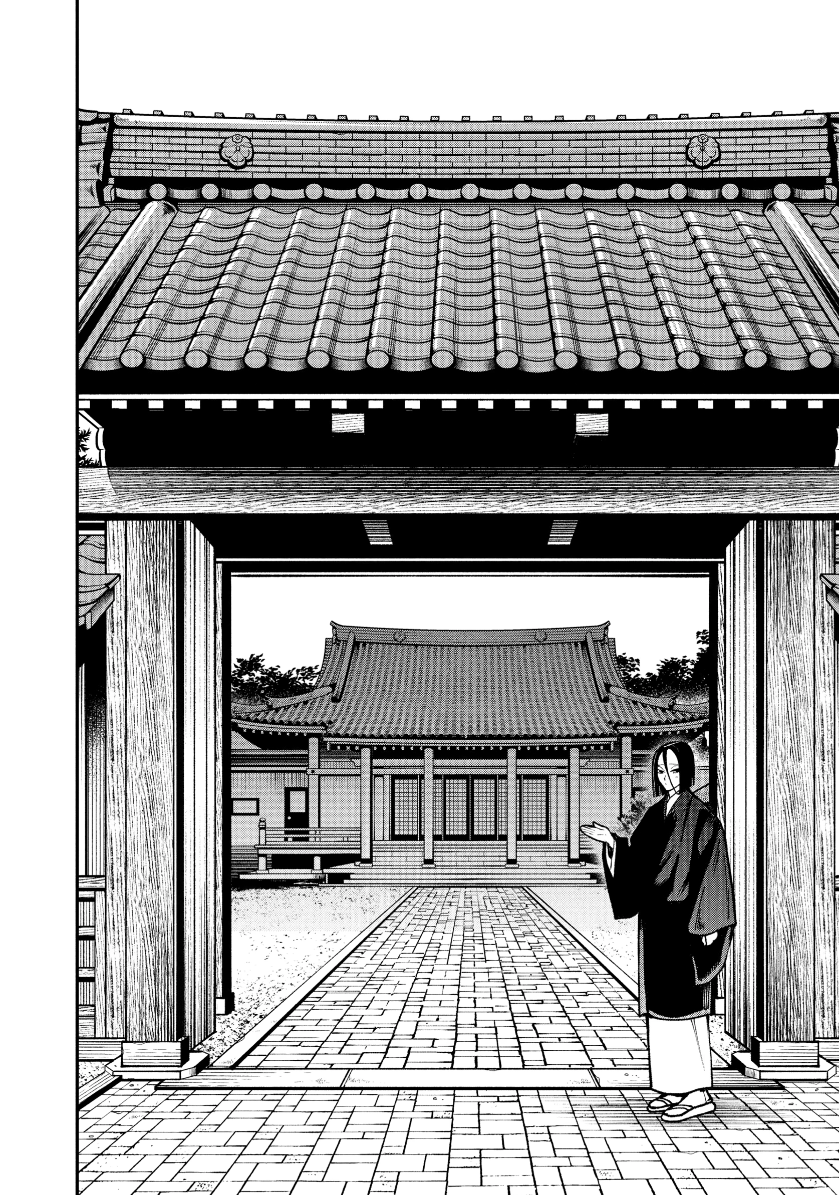 Killing Line Chapter 16 page 4 - 