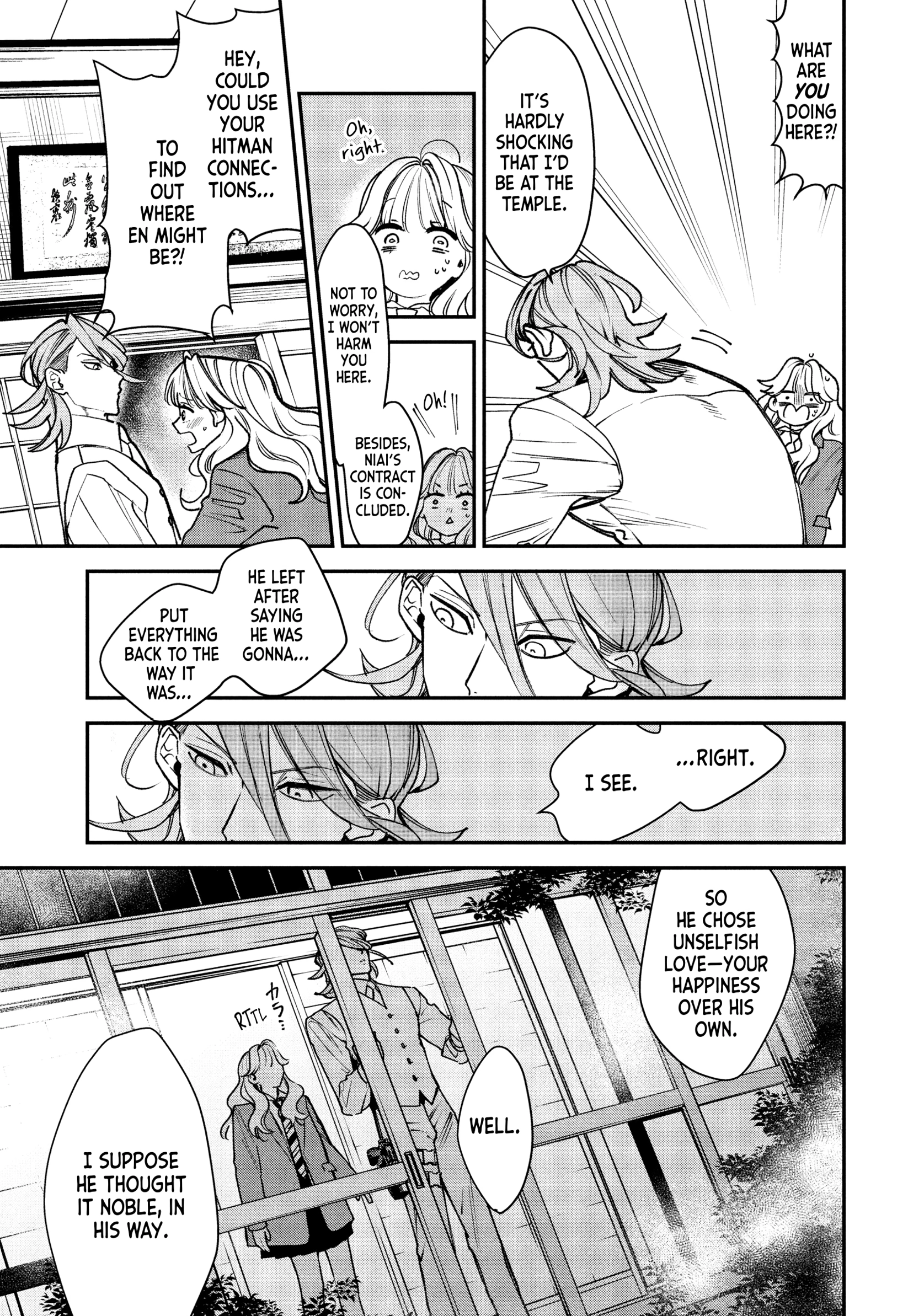 Killing Line Chapter 17 page 14 - 