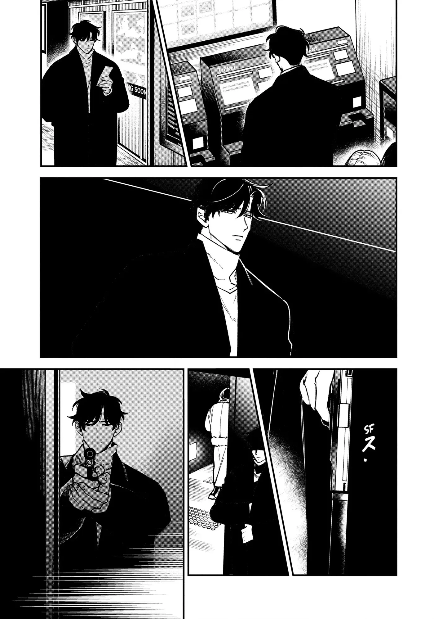 Killing Line Chapter 17 page 40 - 