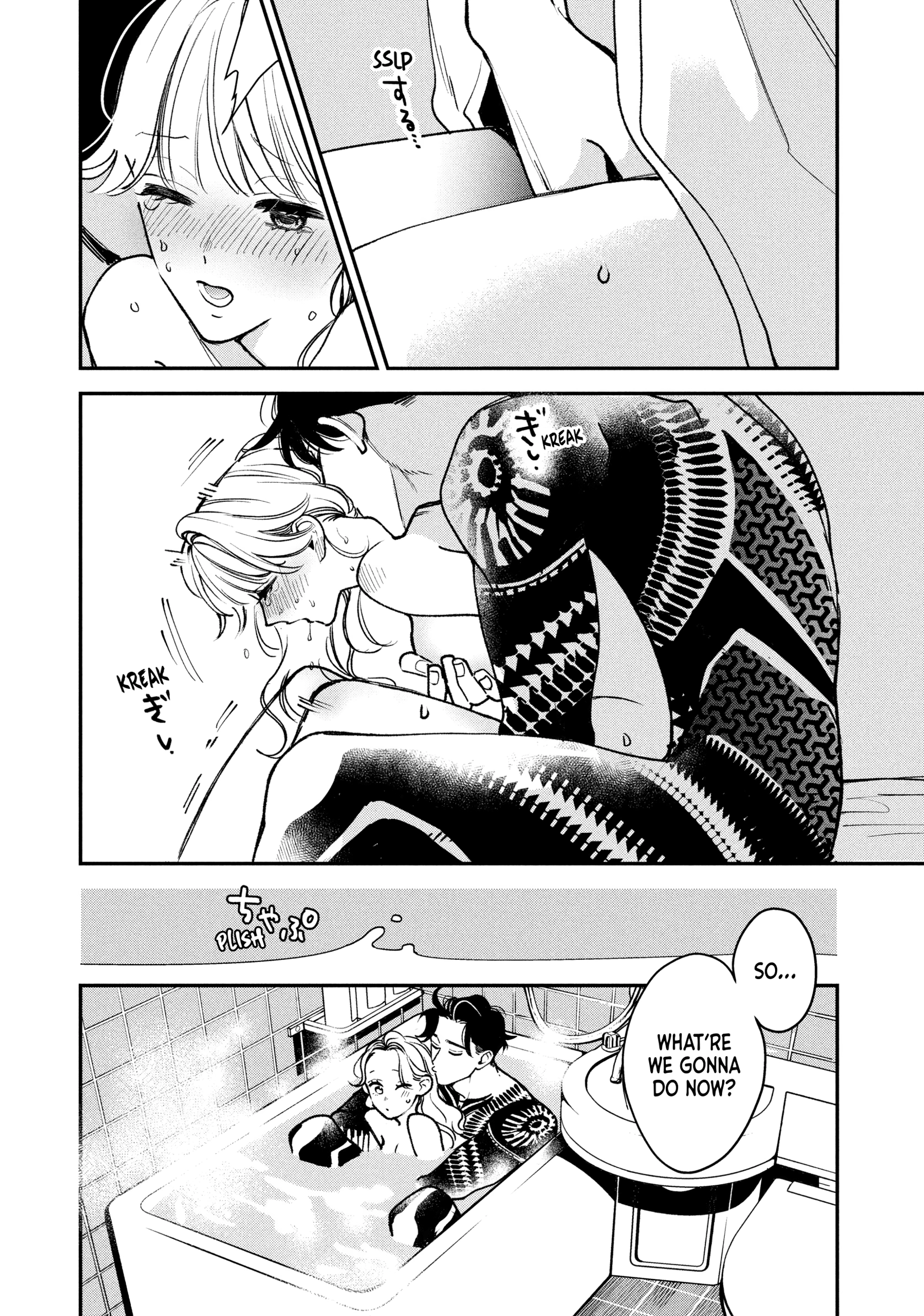 Killing Line Chapter 18 page 28 - 