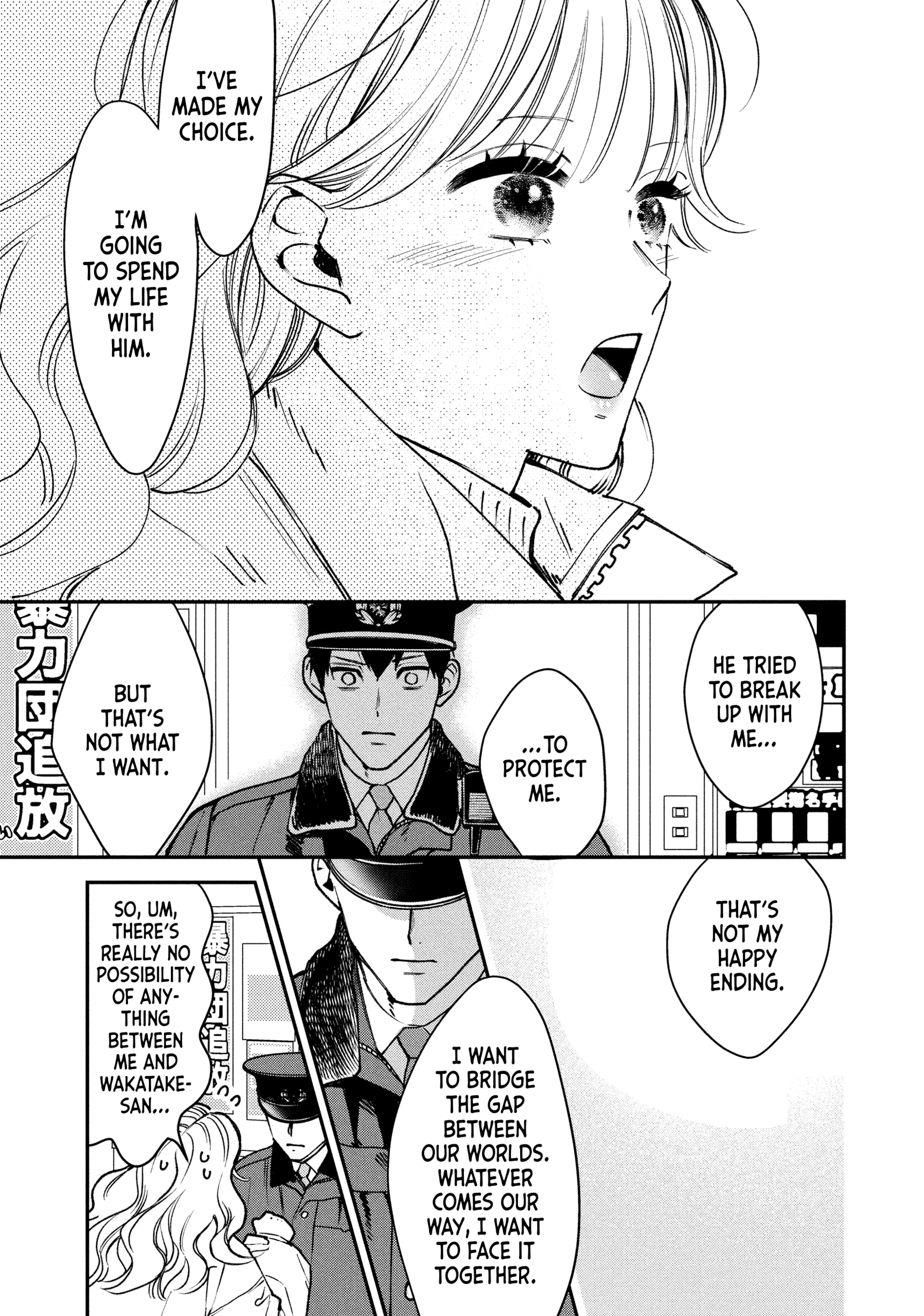 Killing Line Chapter 18 page 33 - 